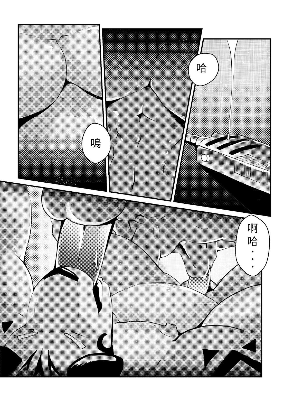 Xing LengGan-コールドセックス
