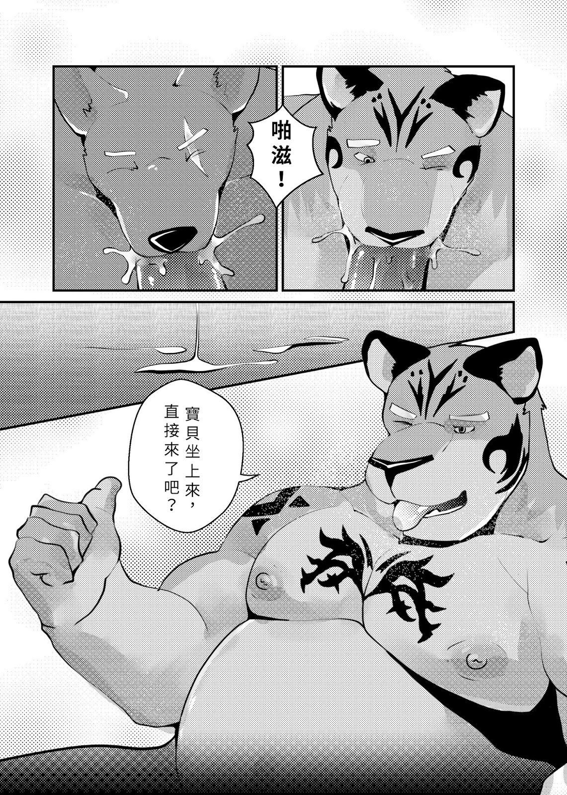 Xing LengGan-コールドセックス