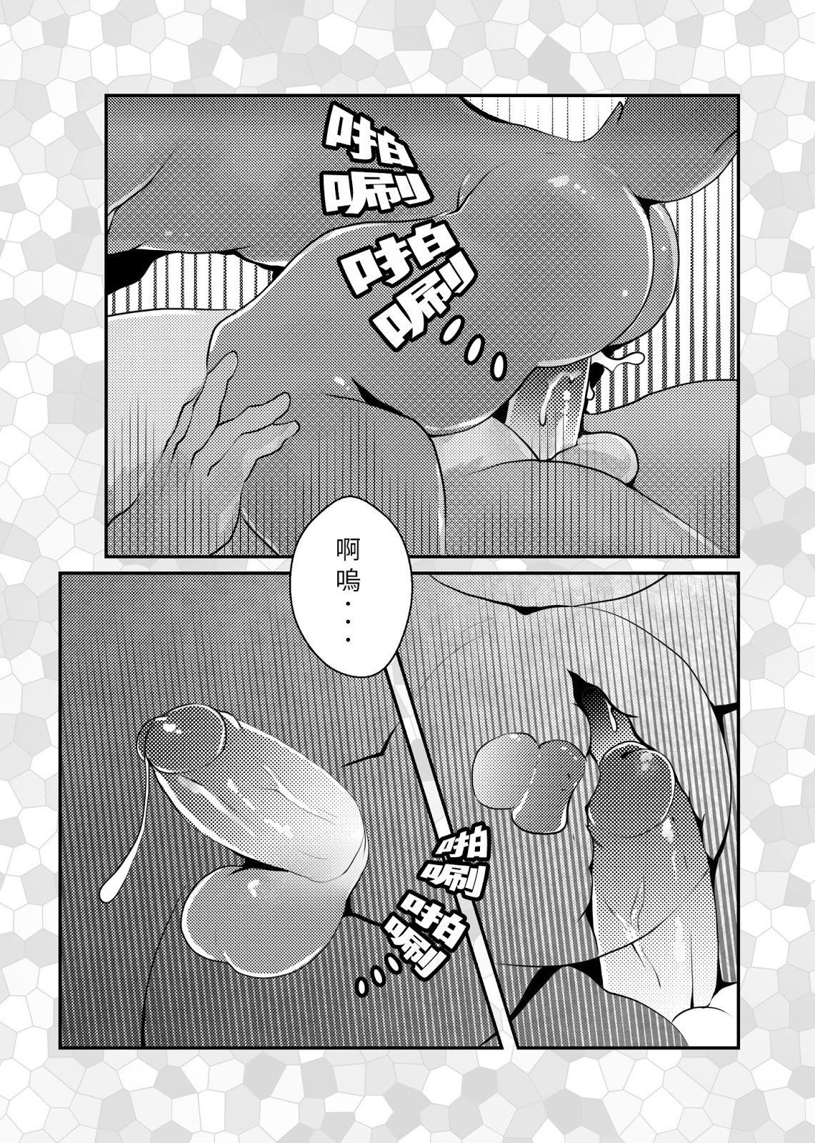 Xing LengGan-コールドセックス