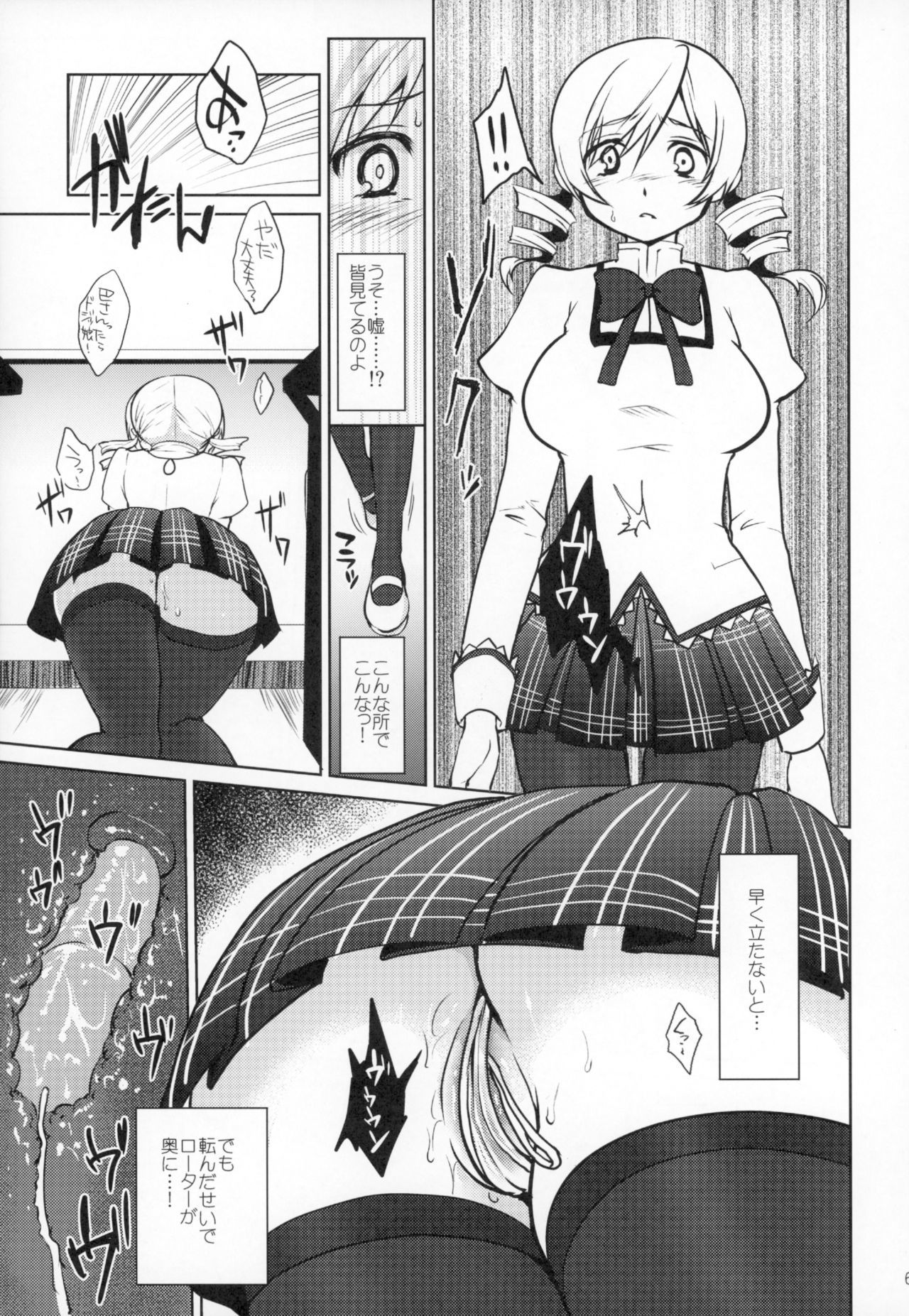 アイドル巴マミ総集編