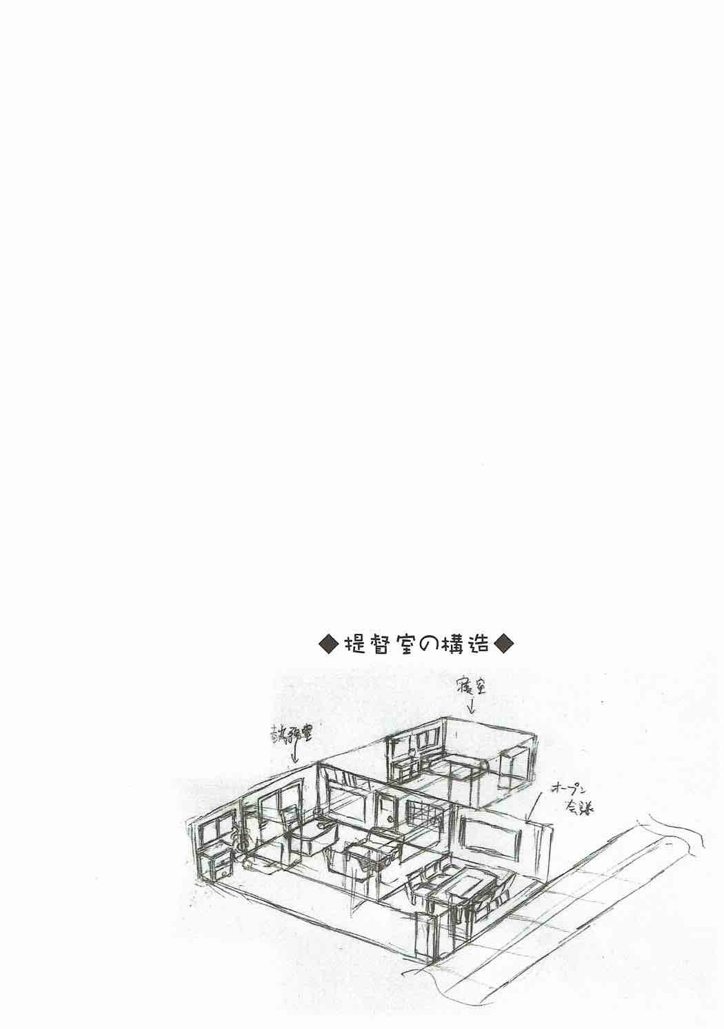 R.E.M.2青食実研ニンム2