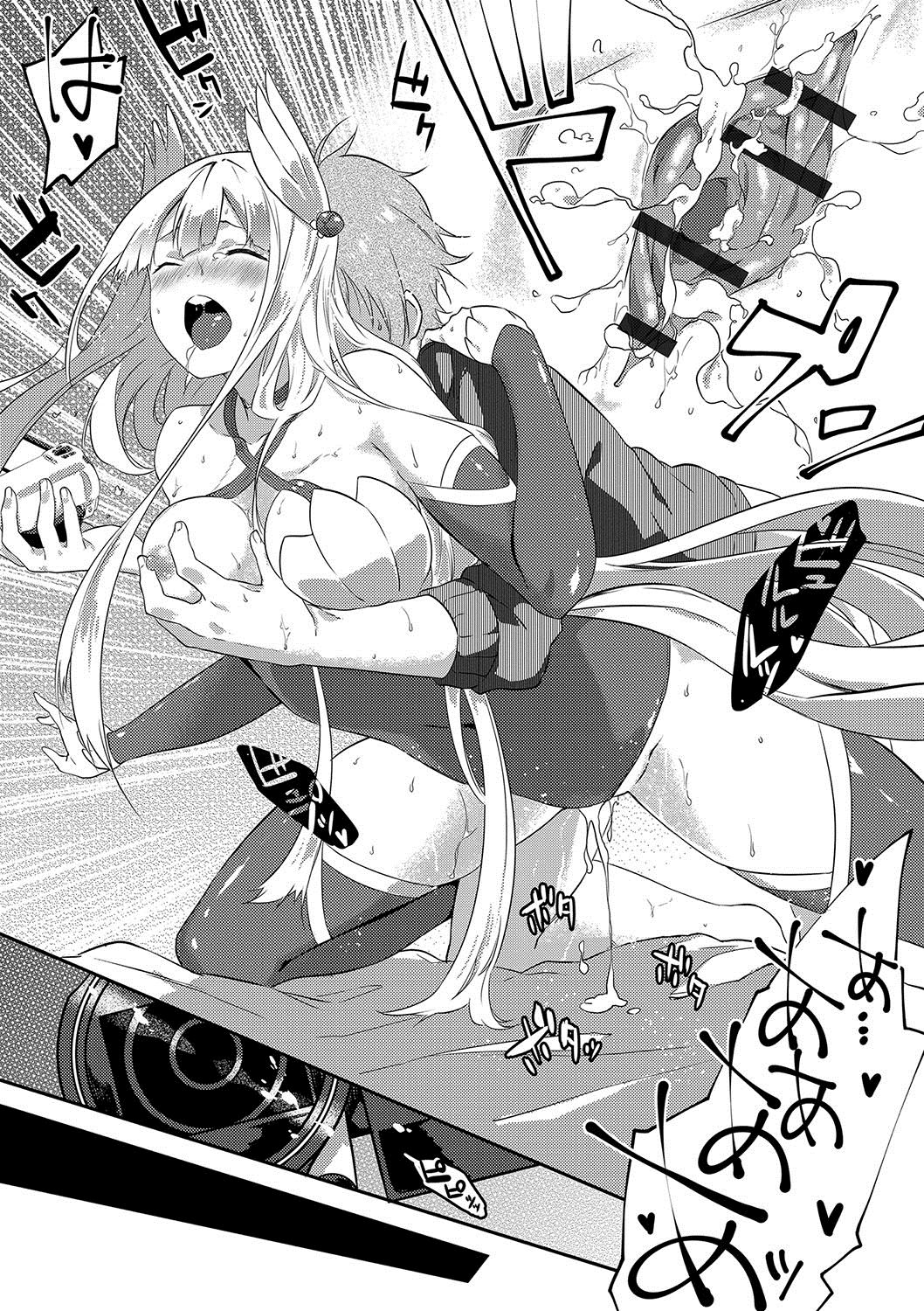 ジュナイの練習-魅力的な愛の練習