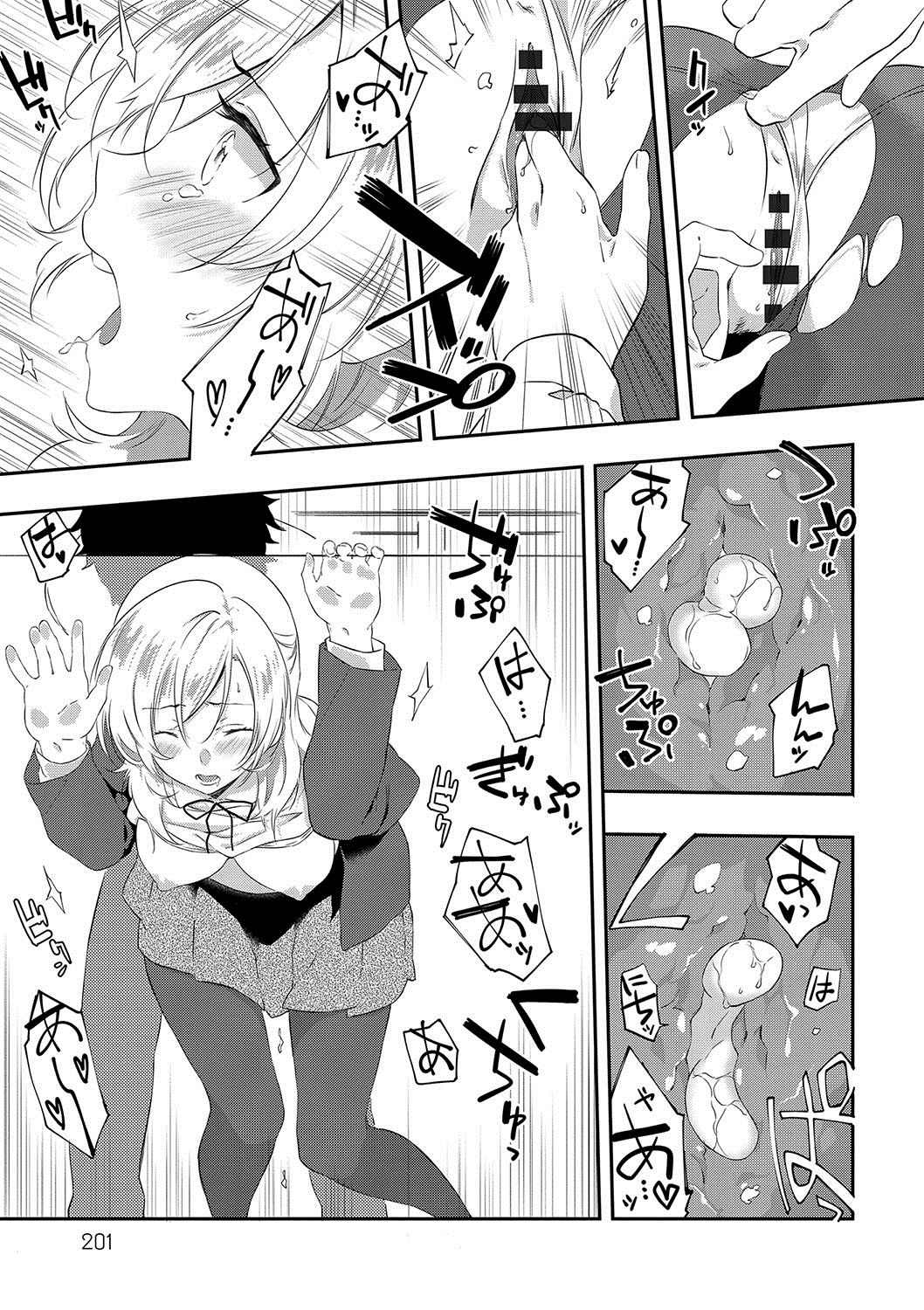 ジュナイの練習-魅力的な愛の練習