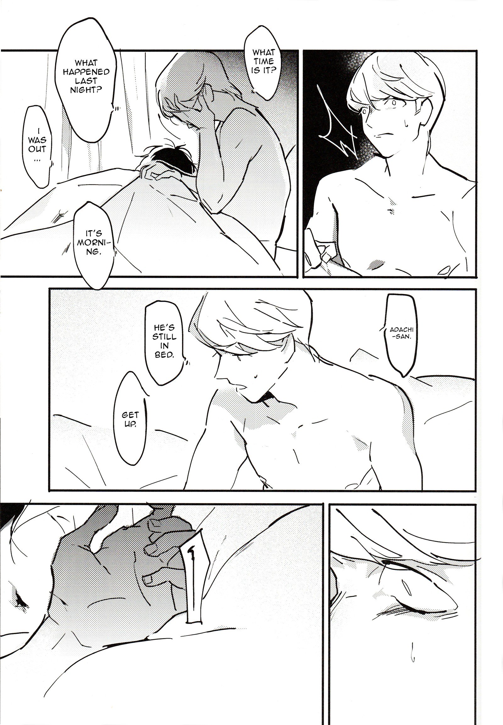 カニの心臓