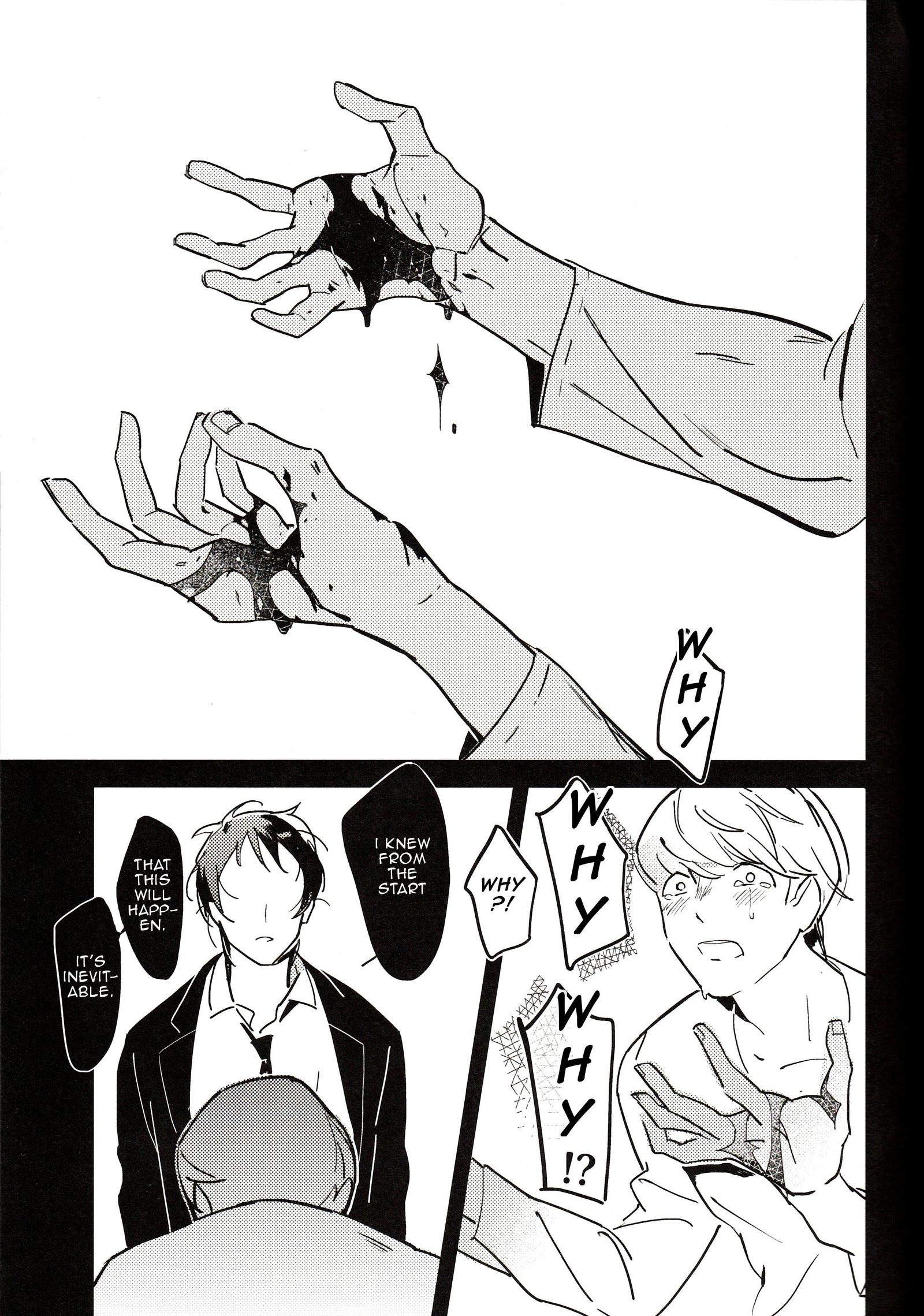 カニの心臓