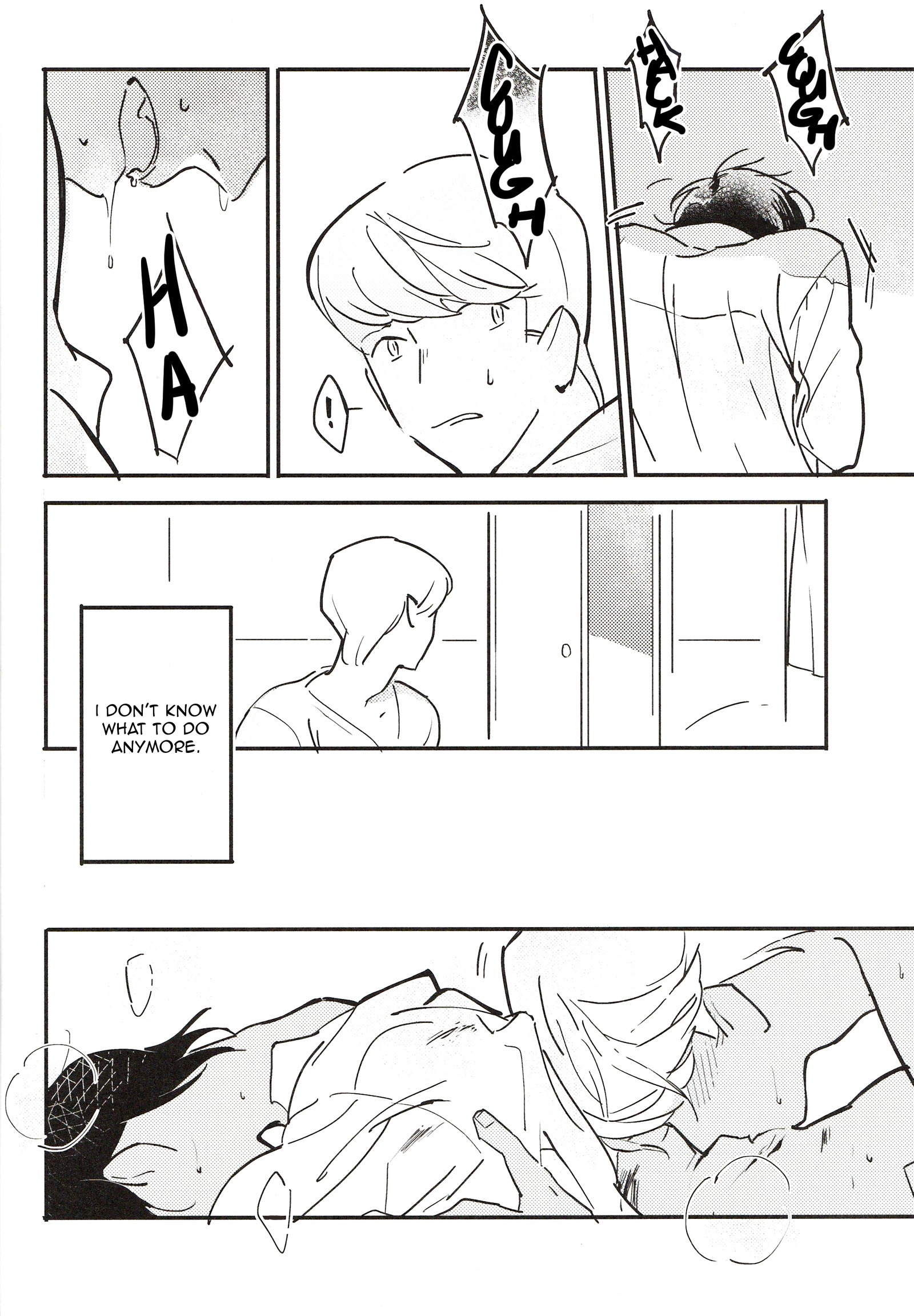 カニの心臓