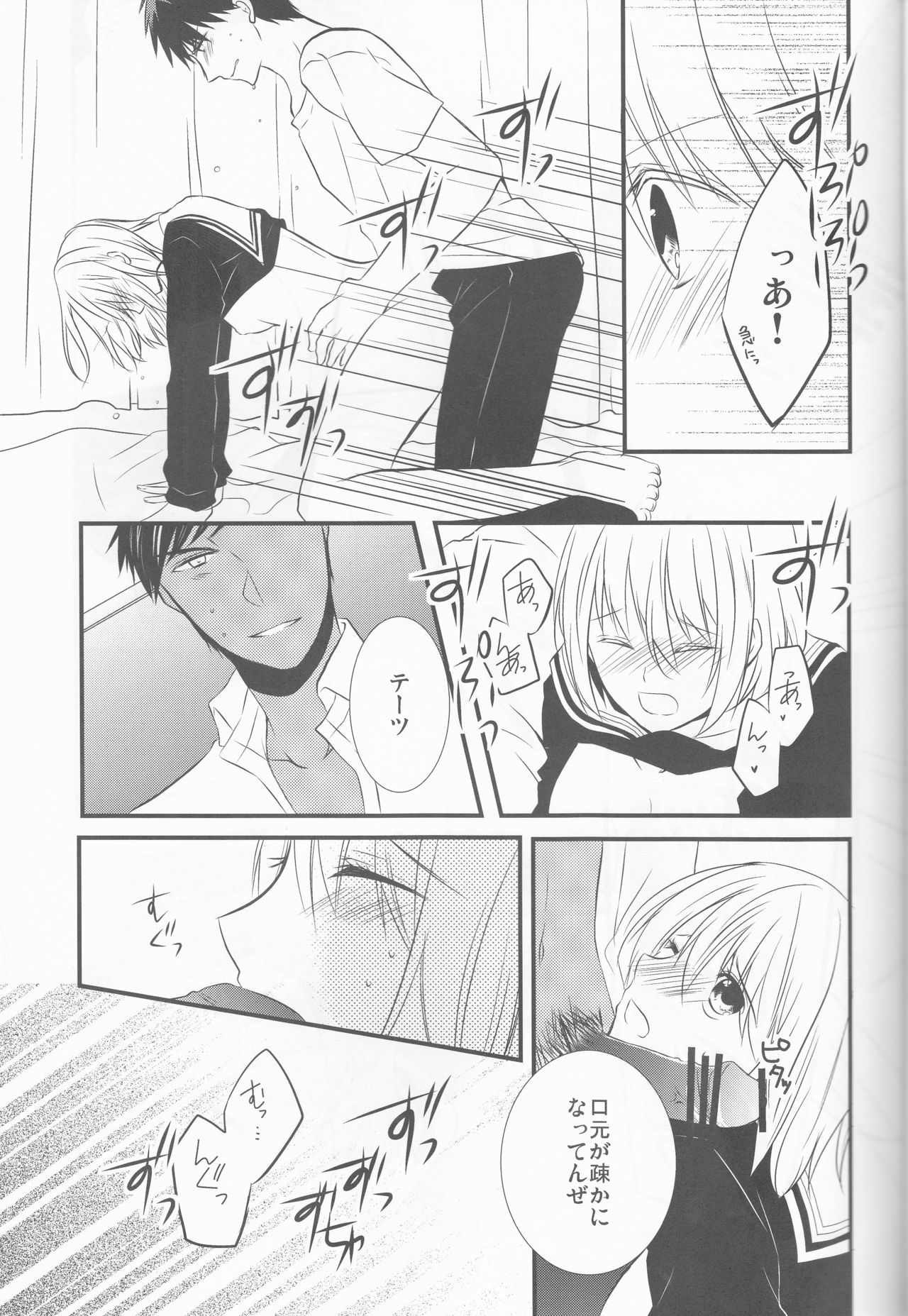 トリプルドッグ