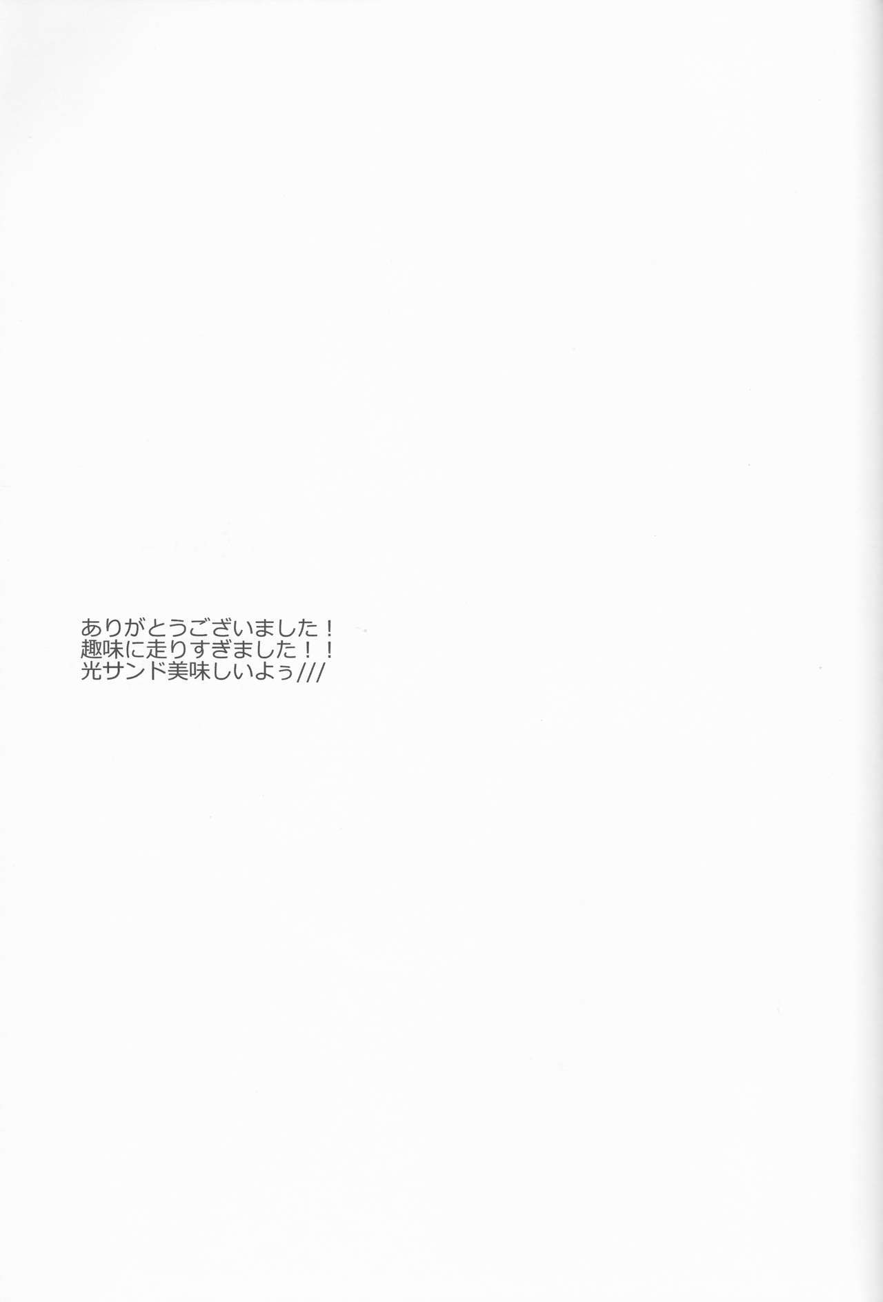 トリプルドッグ