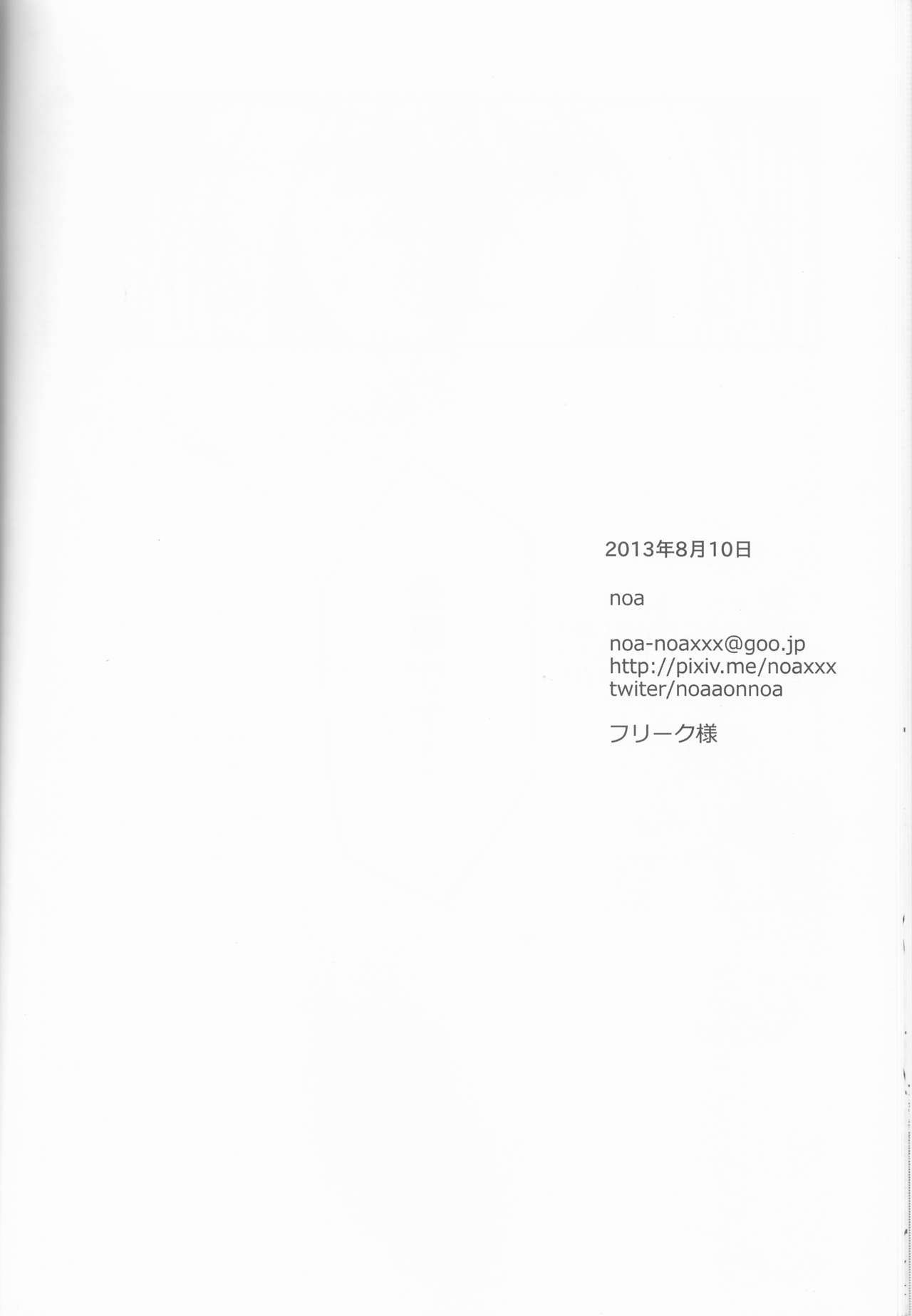 トリプルドッグ