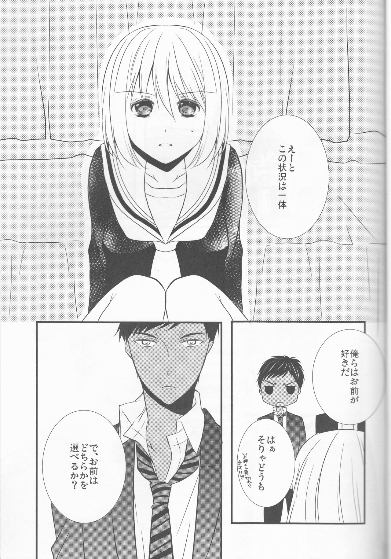 トリプルドッグ