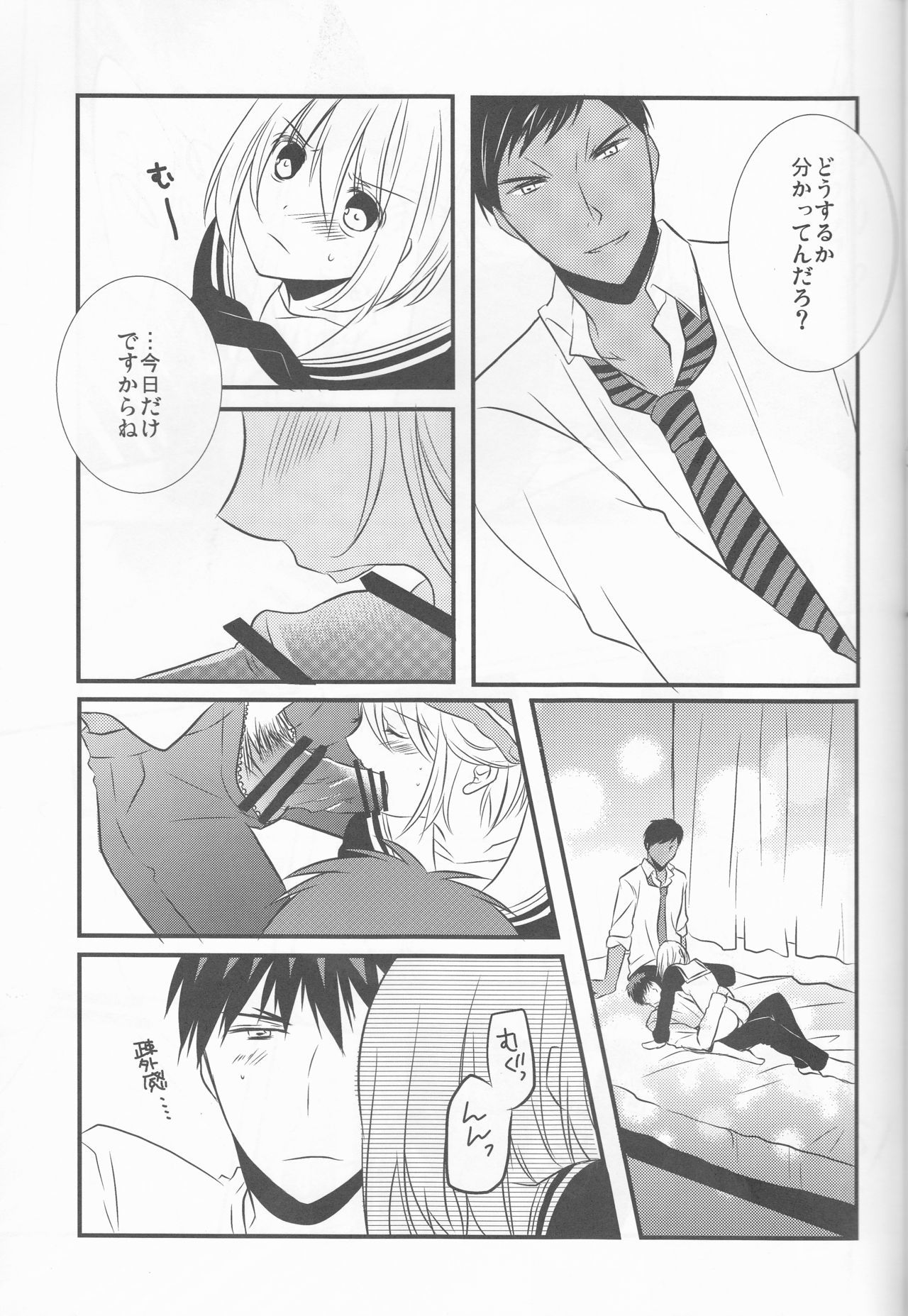 トリプルドッグ