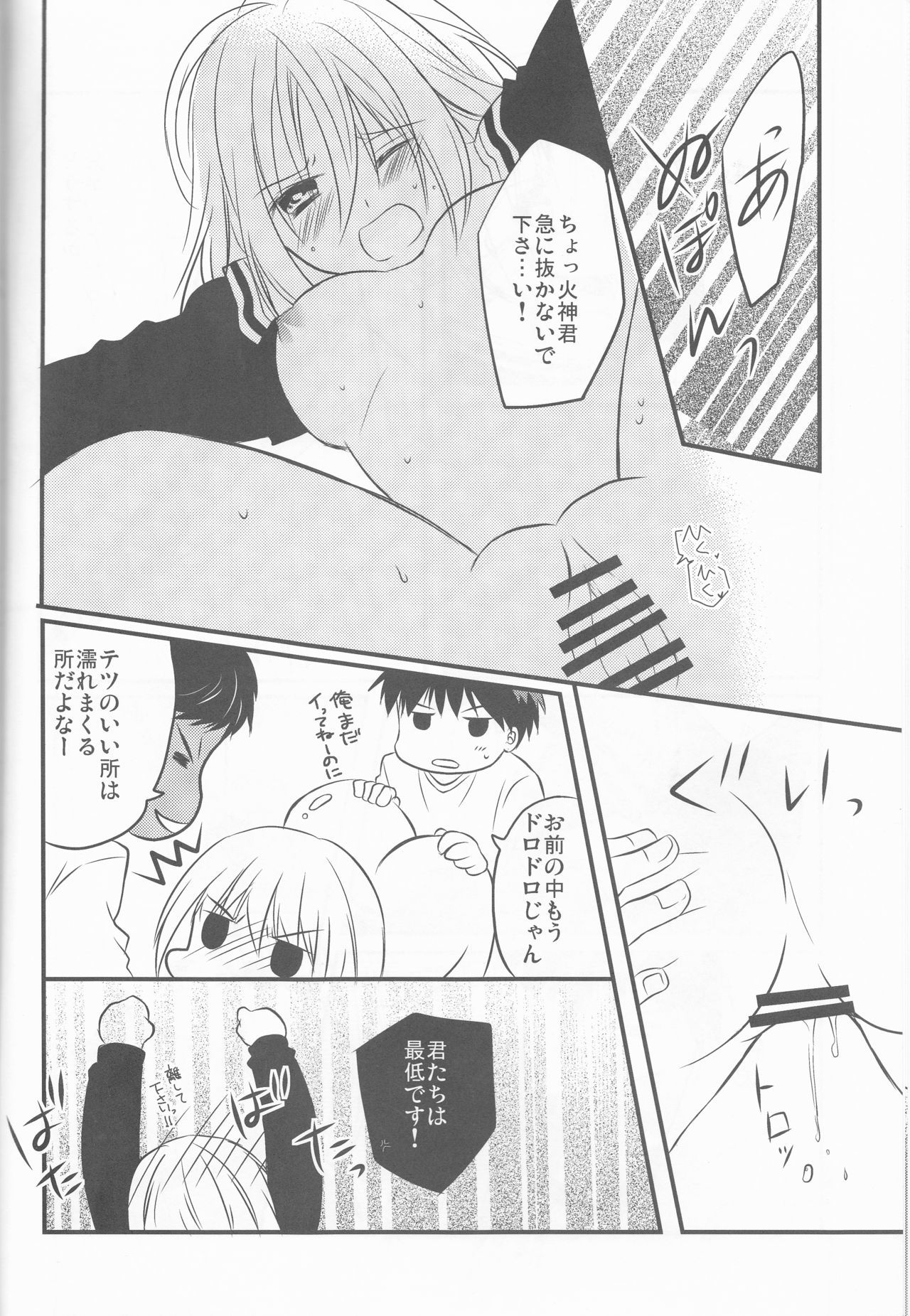 トリプルドッグ