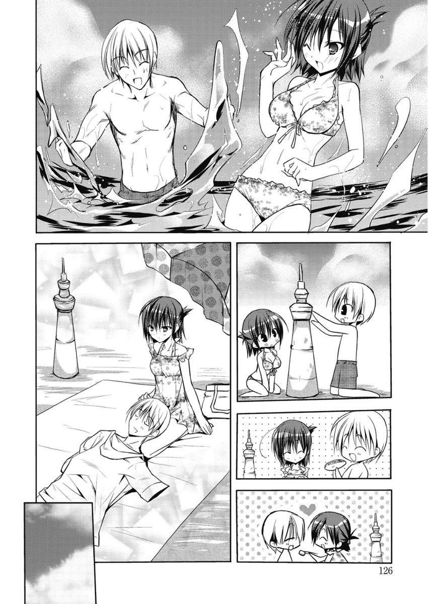 遥いろみだら