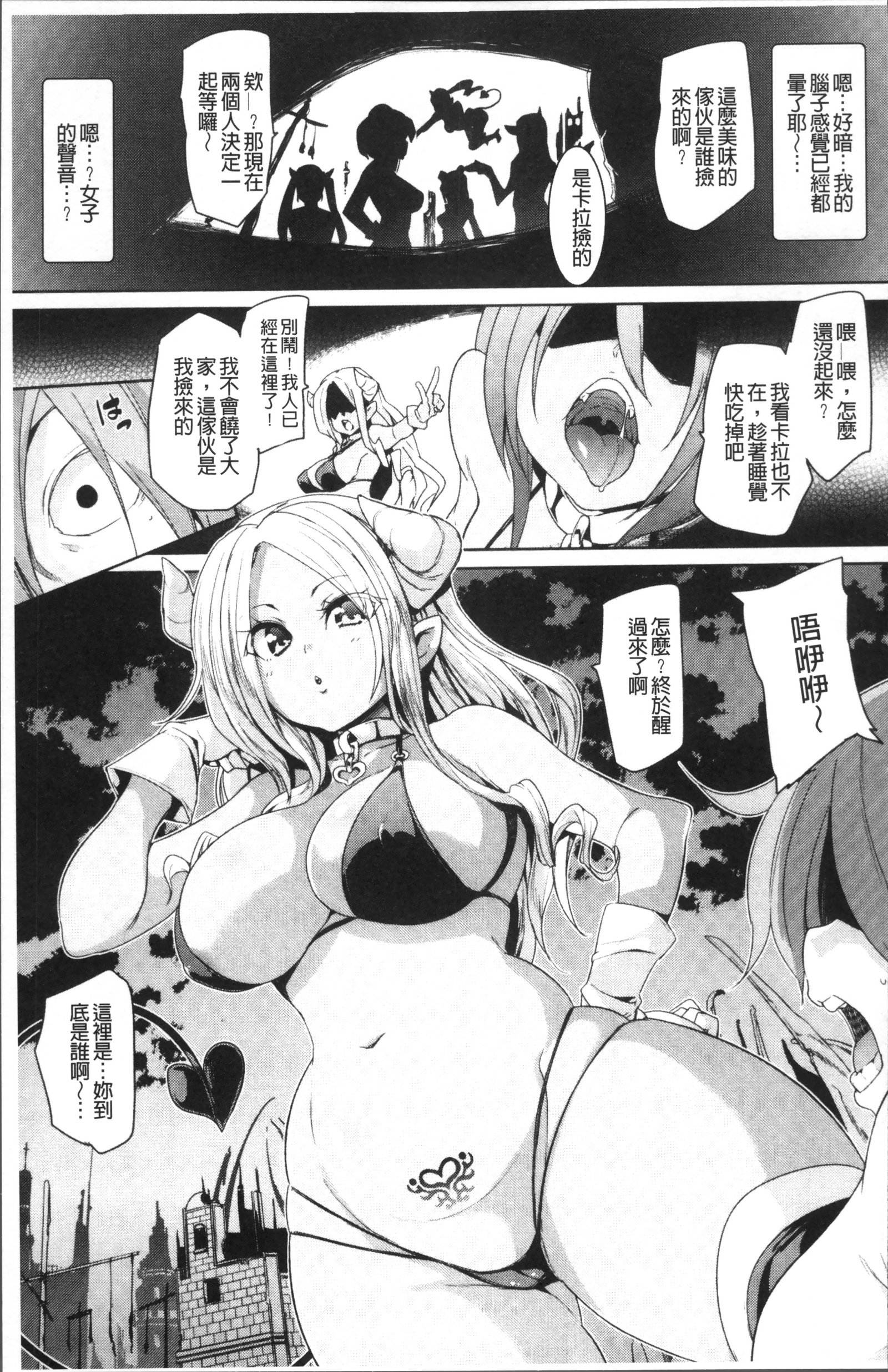 ランドロップ！