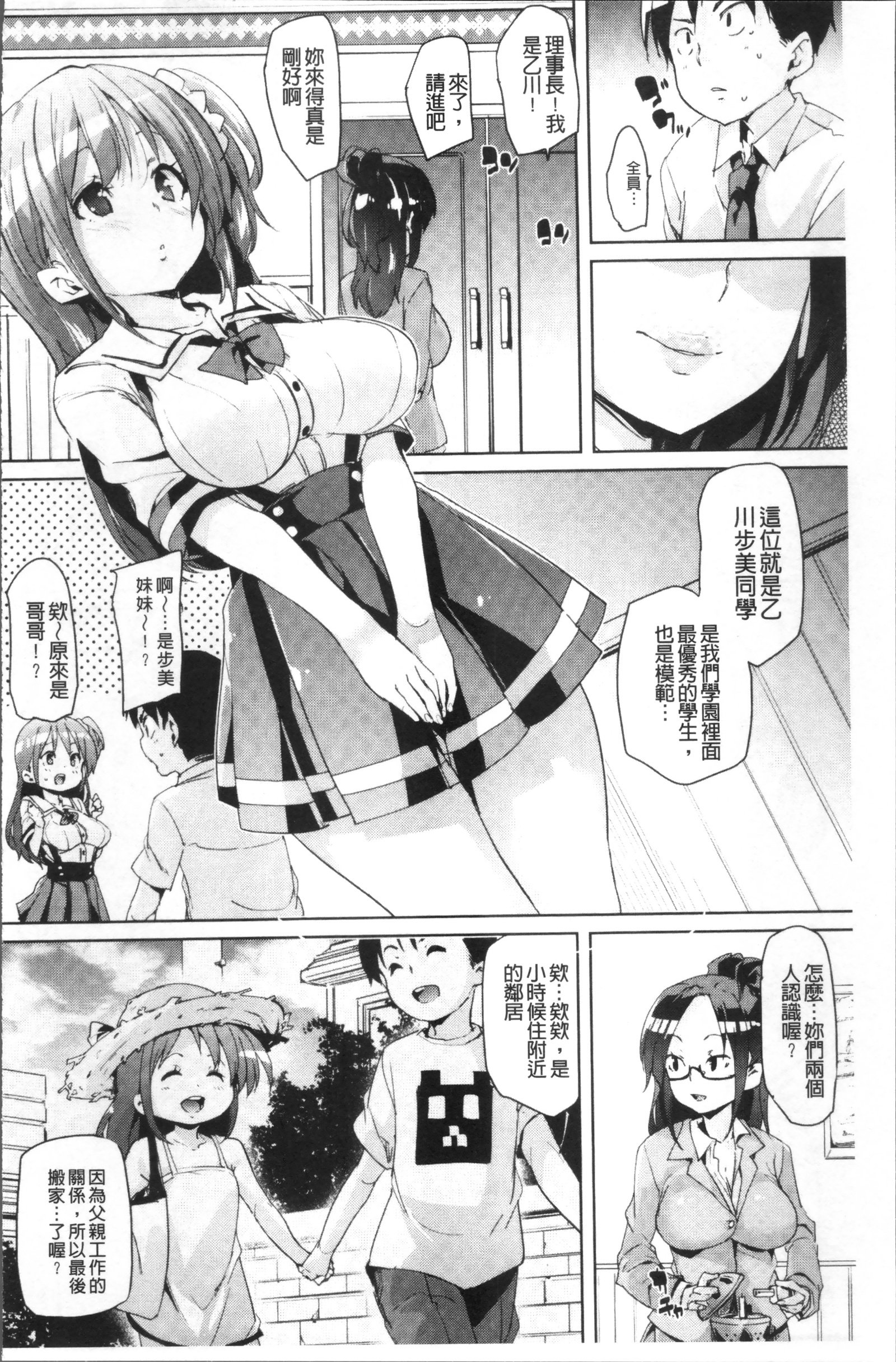 ランドロップ！