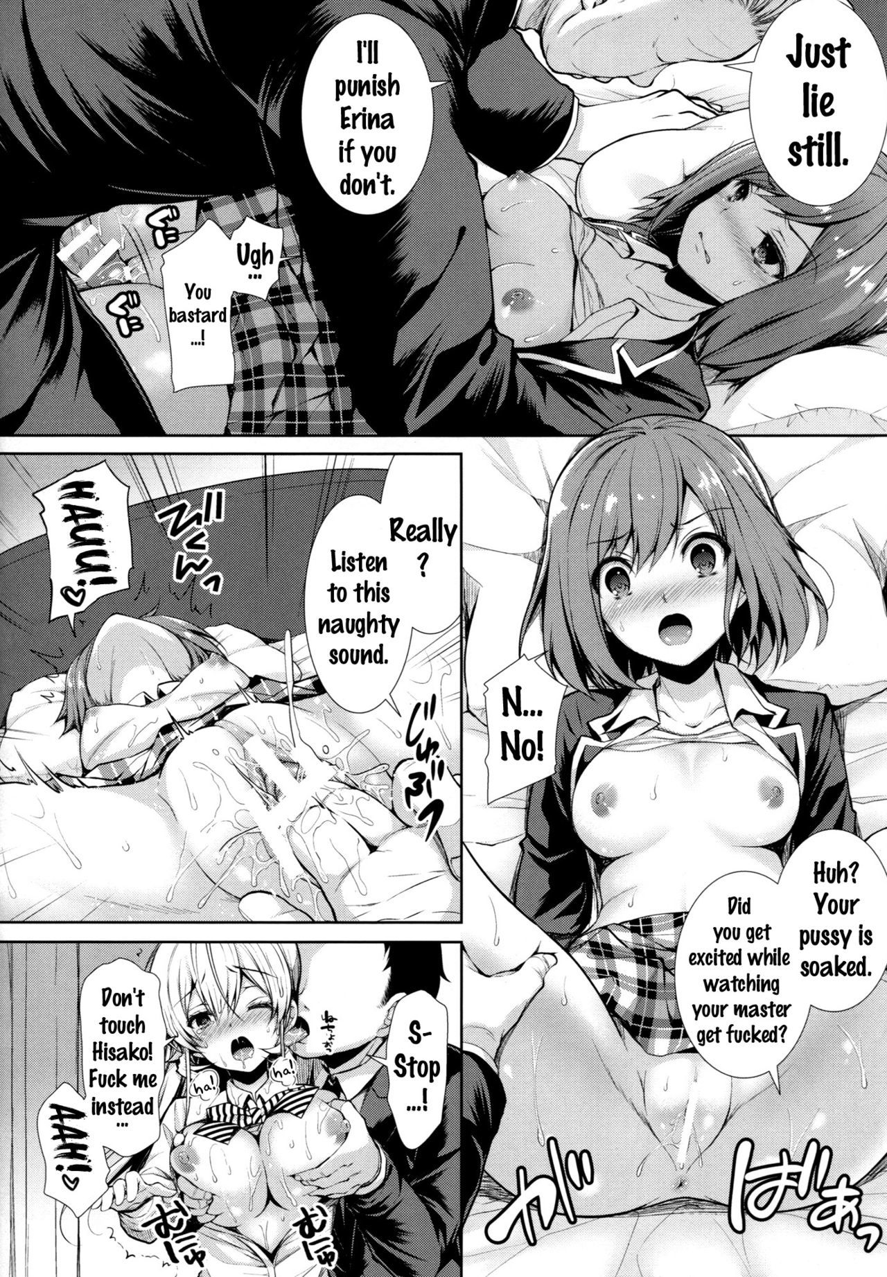 えりな様浦せたいにさらめ{doujins.com}