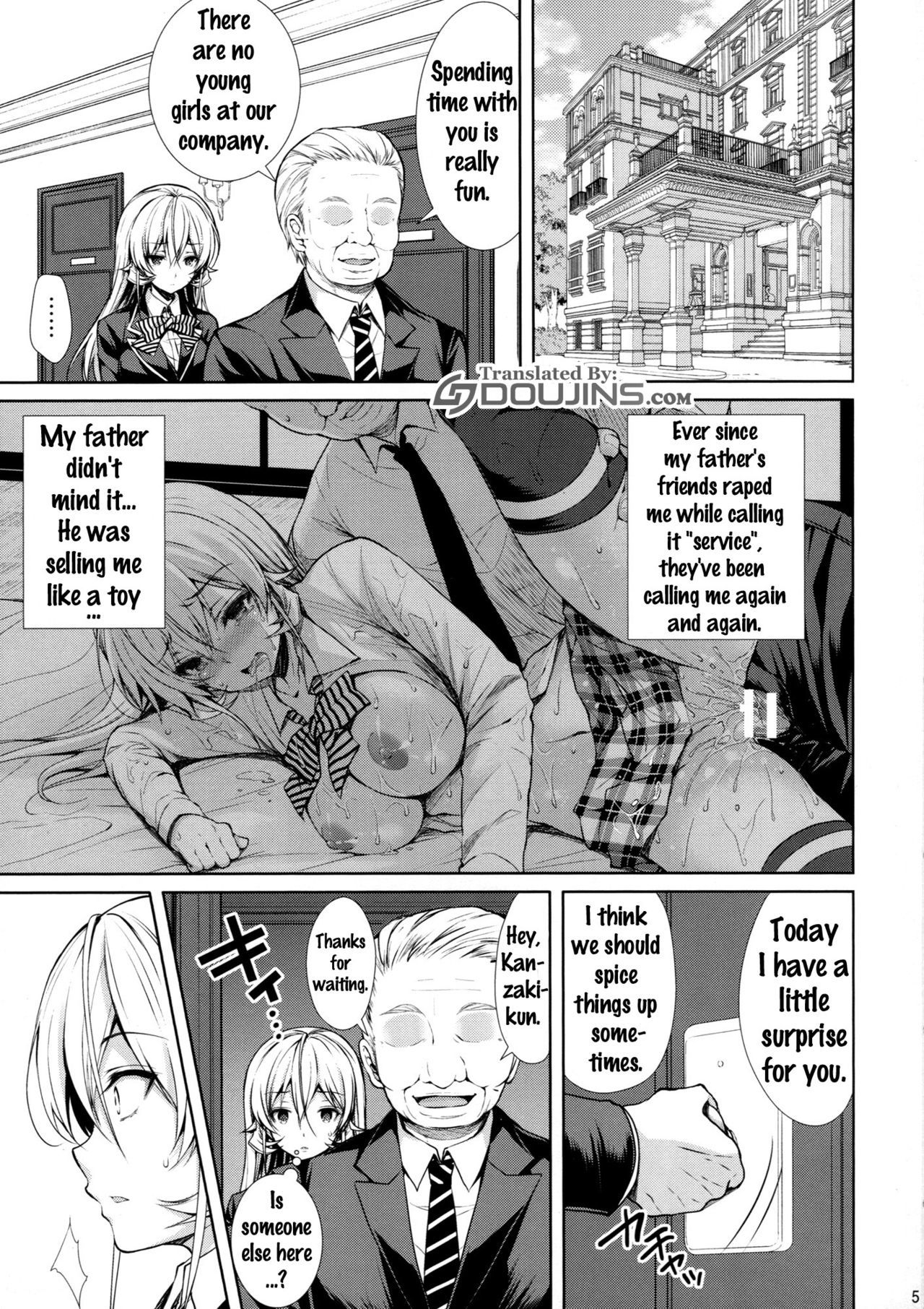 えりな様浦せたいにさらめ{doujins.com}