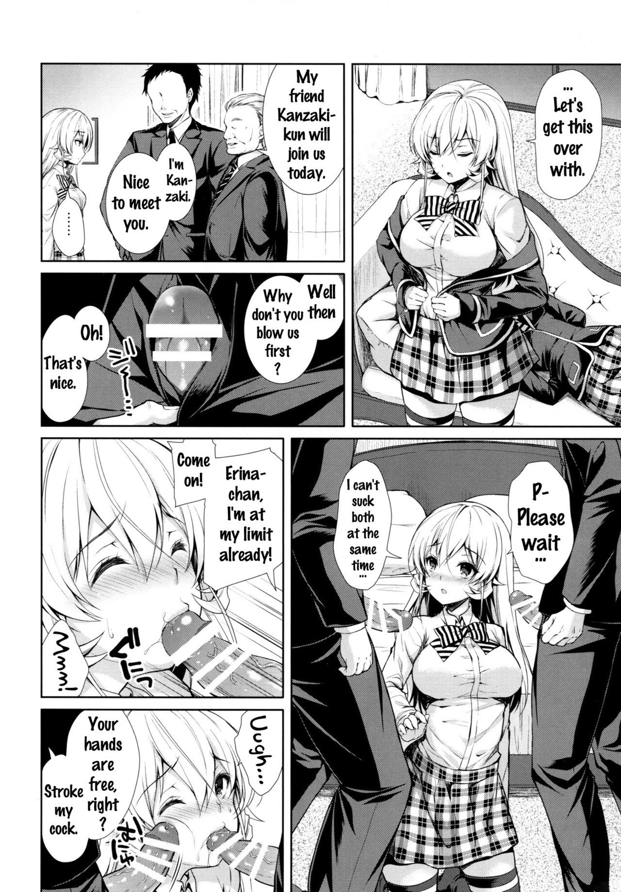 えりな様浦せたいにさらめ{doujins.com}
