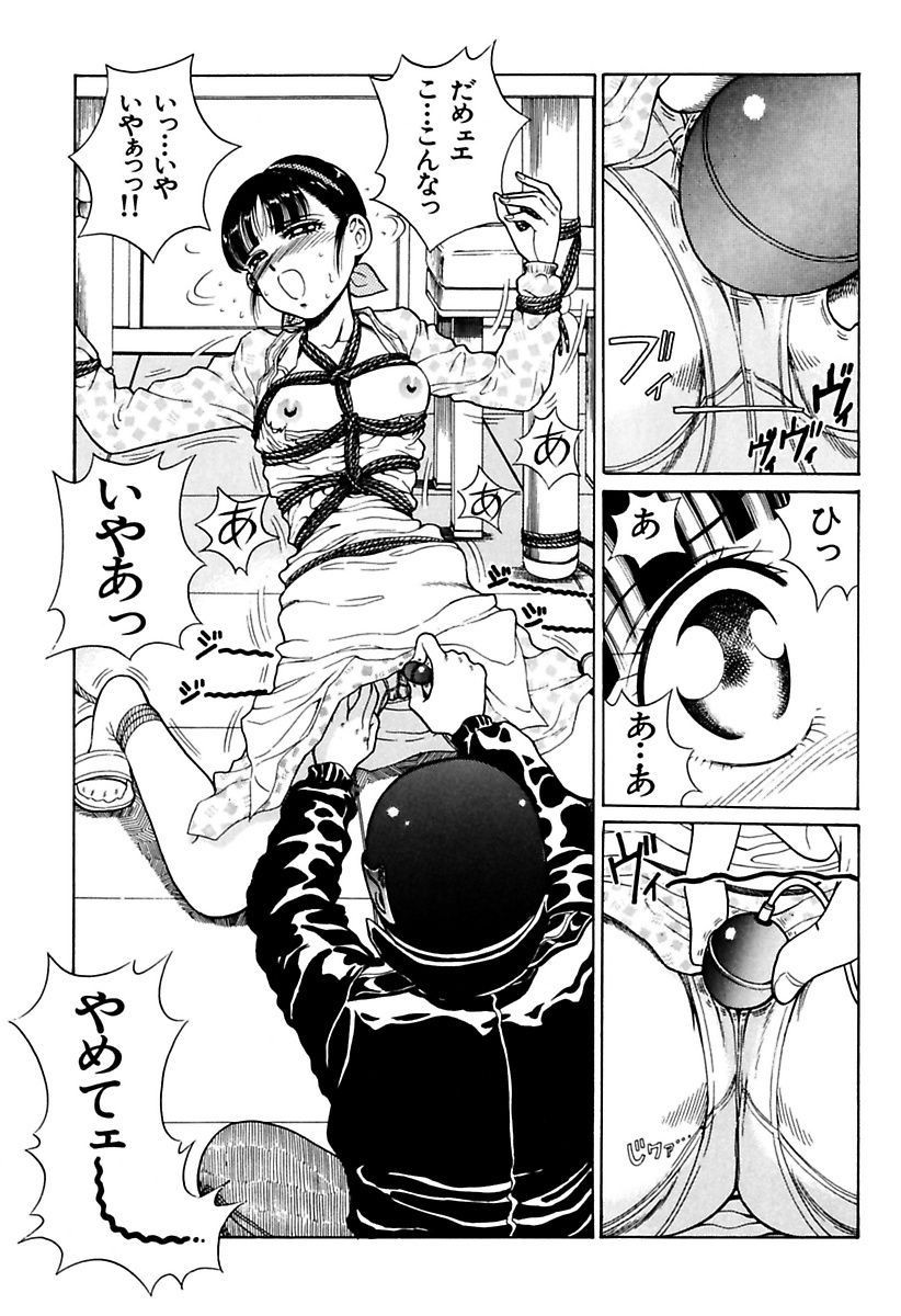 両国四角ぐしょうぬれプレミアム