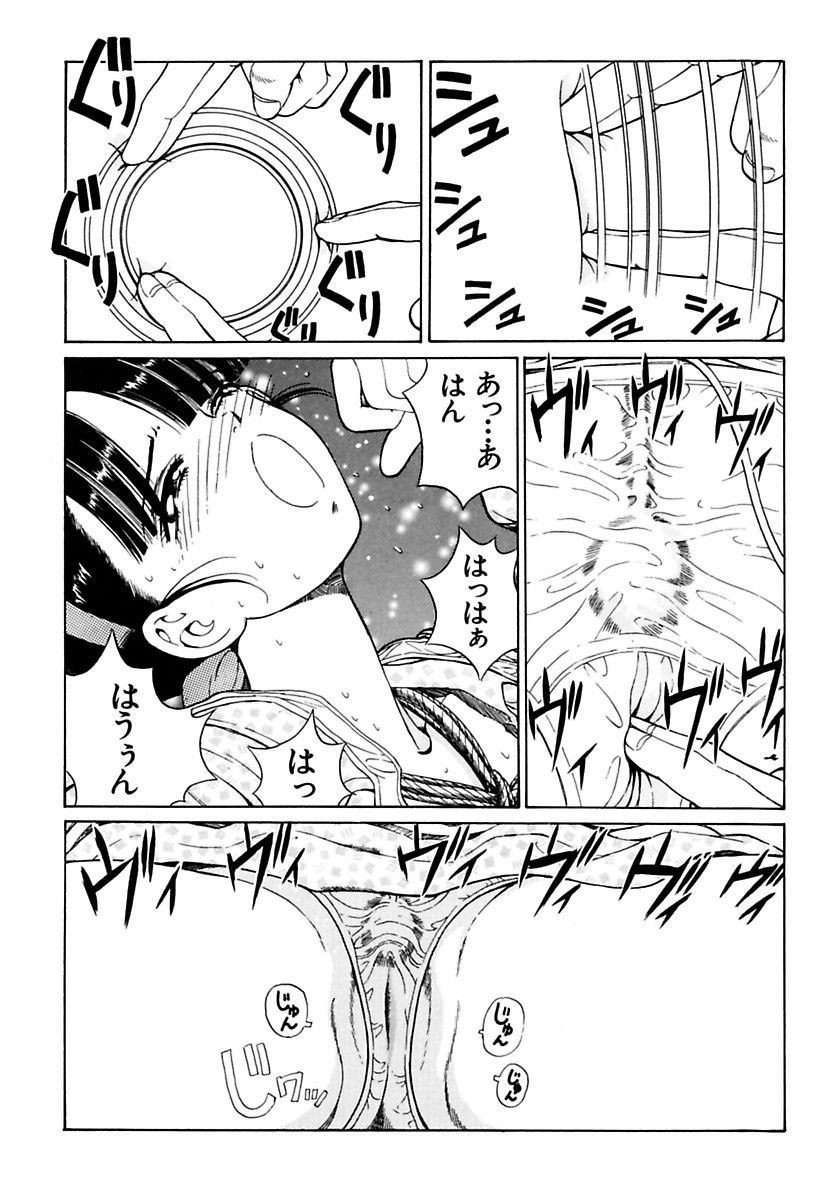 両国四角ぐしょうぬれプレミアム