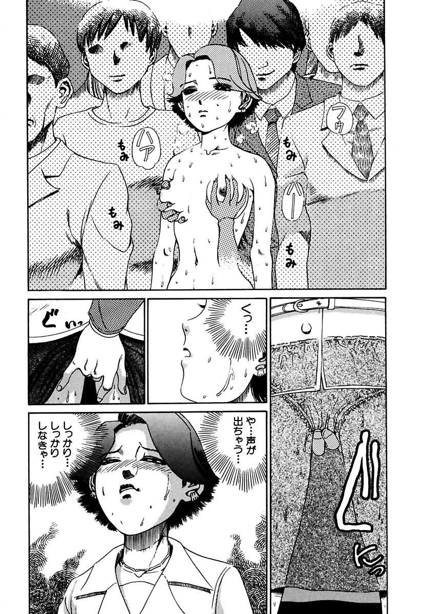 両国四角ぐしょうぬれプレミアム