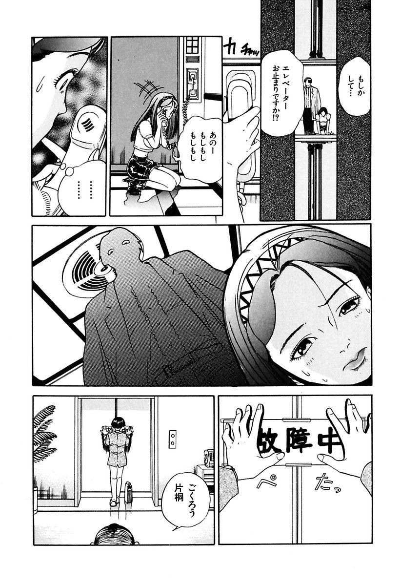 両国四角ぐしょうぬれプレミアム