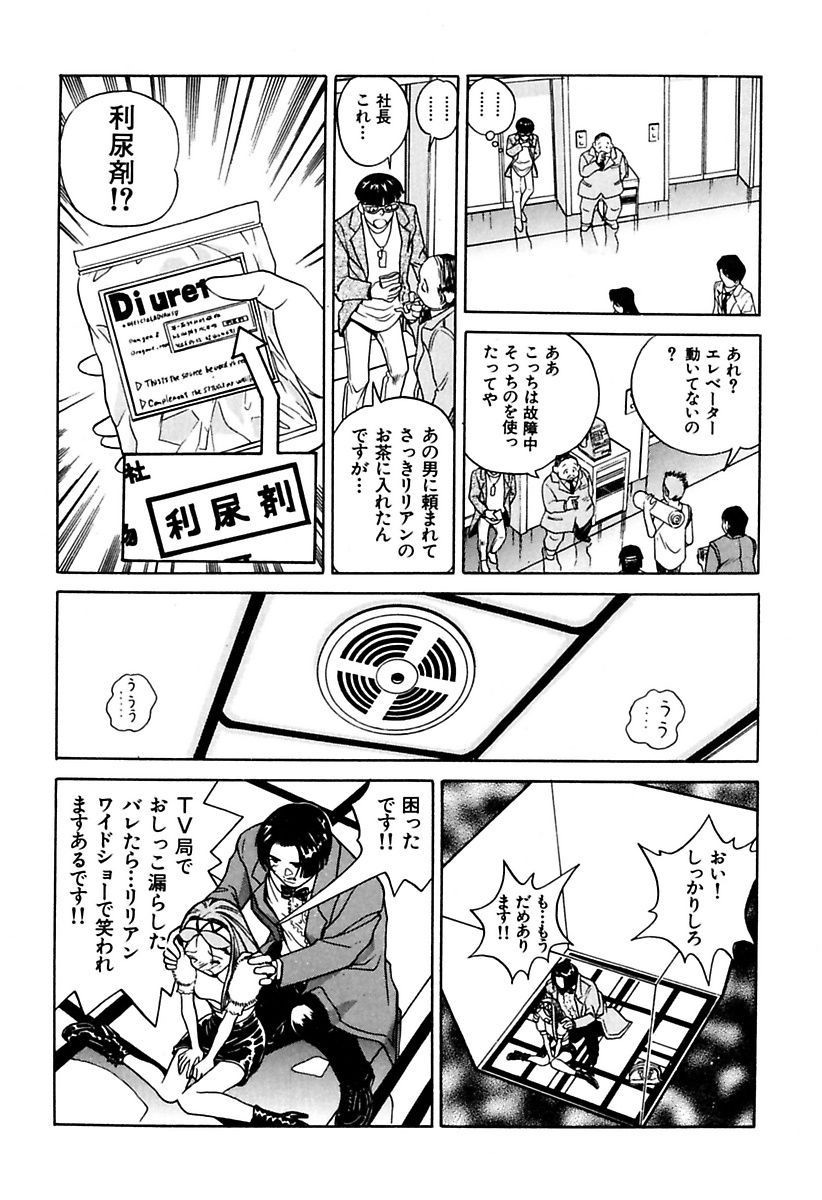 両国四角ぐしょうぬれプレミアム