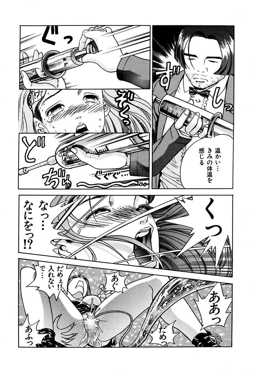 両国四角ぐしょうぬれプレミアム
