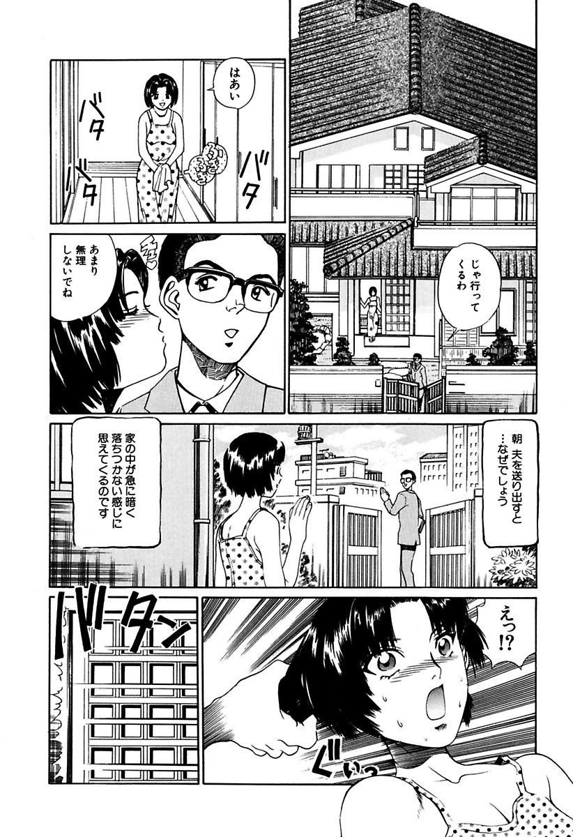 両国四角ぐしょうぬれプレミアム