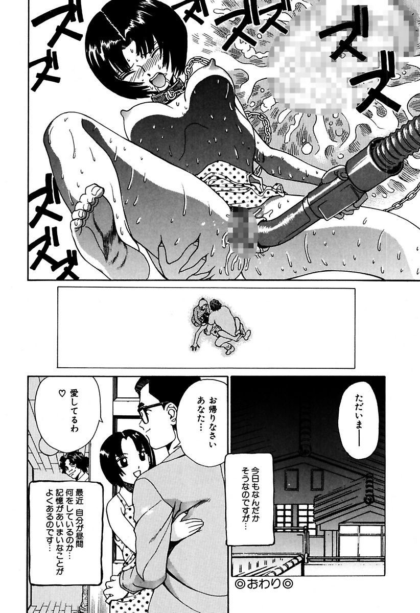 両国四角ぐしょうぬれプレミアム