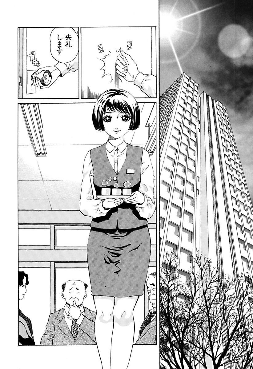 両国四角ぐしょうぬれプレミアム