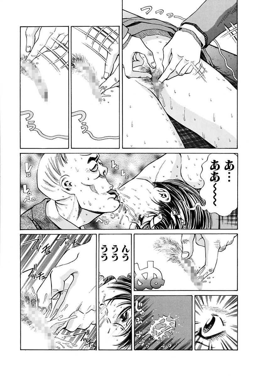両国四角ぐしょうぬれプレミアム