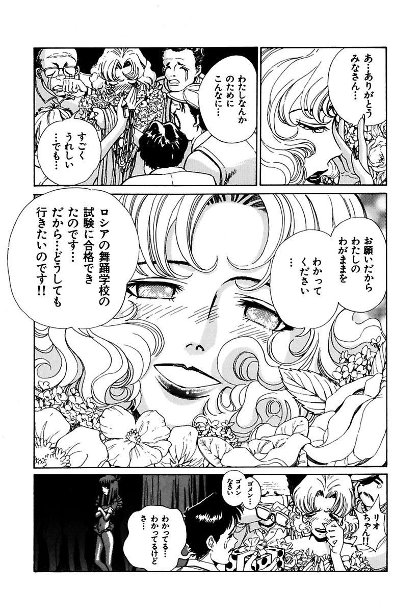 両国四角ぐしょうぬれプレミアム
