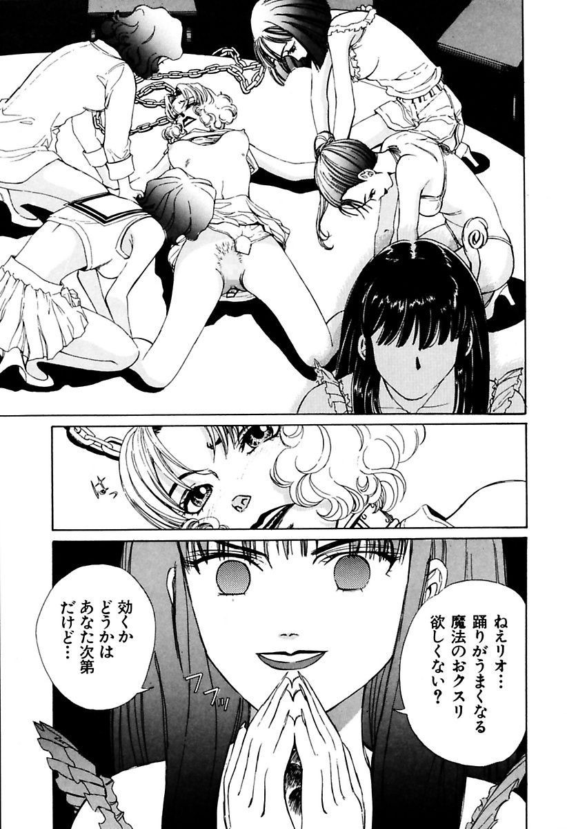 両国四角ぐしょうぬれプレミアム