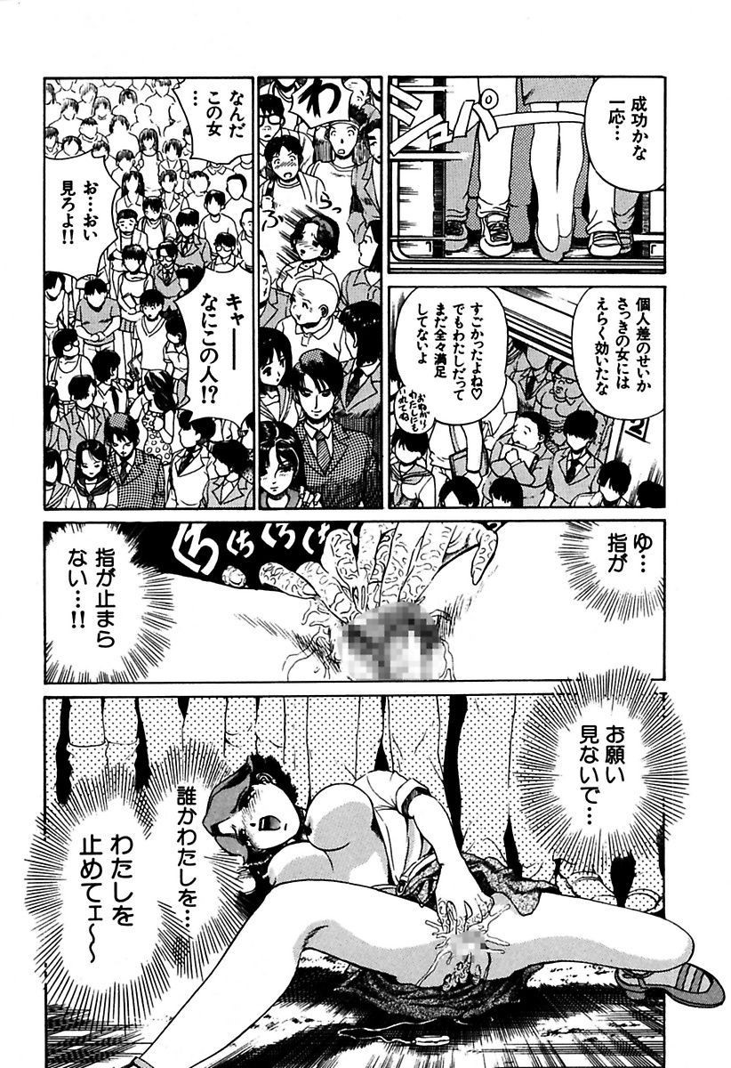 両国四角ぐしょうぬれプレミアム