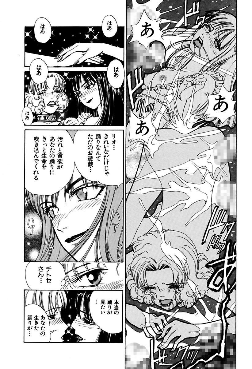 両国四角ぐしょうぬれプレミアム
