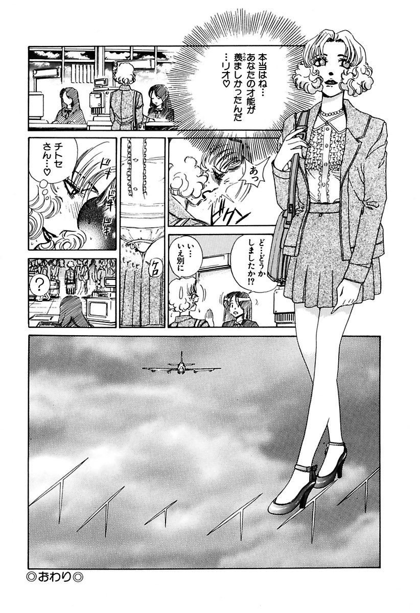 両国四角ぐしょうぬれプレミアム