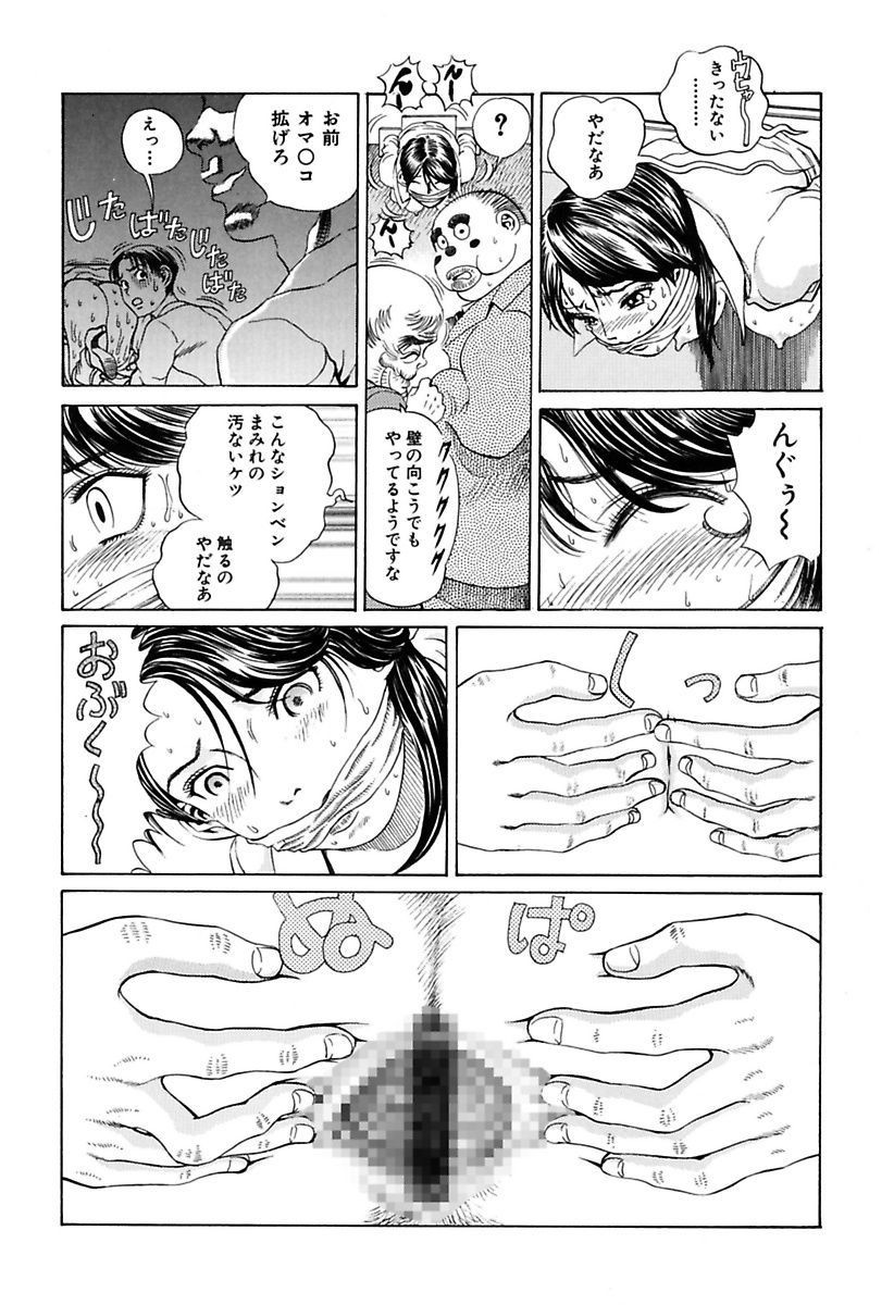 両国四角ぐしょうぬれプレミアム