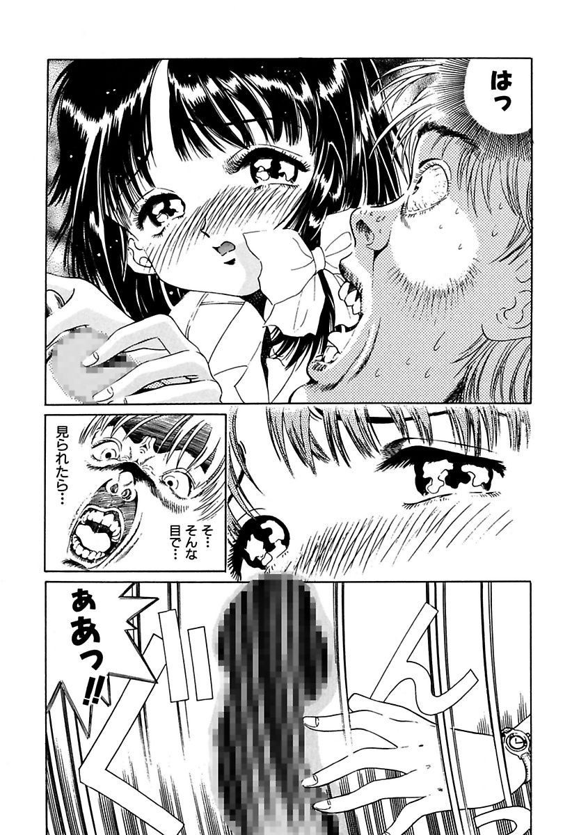 両国四角ぐしょうぬれプレミアム