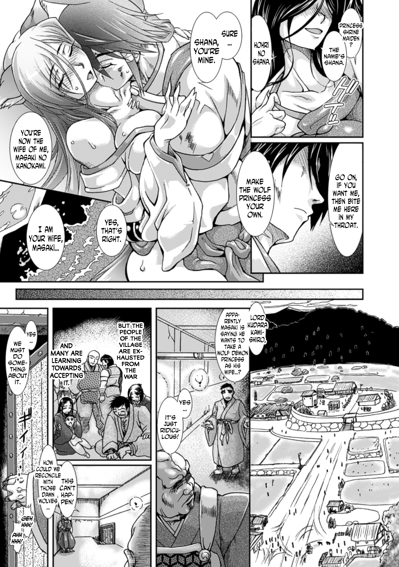 食隊の夜いんごくのちぎりCh。 1-4