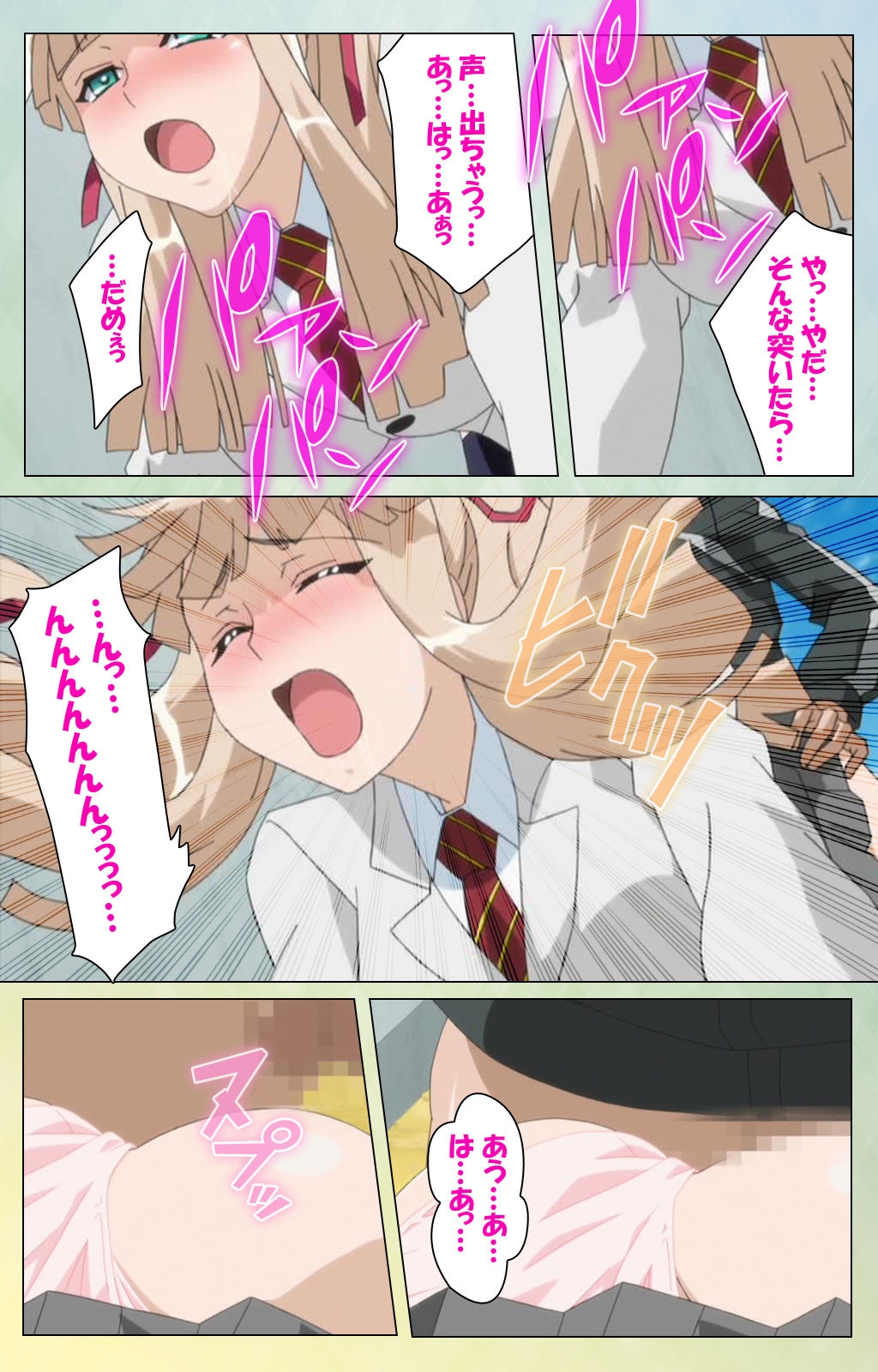 フルエルくちびるファジーリップス0完全禁止