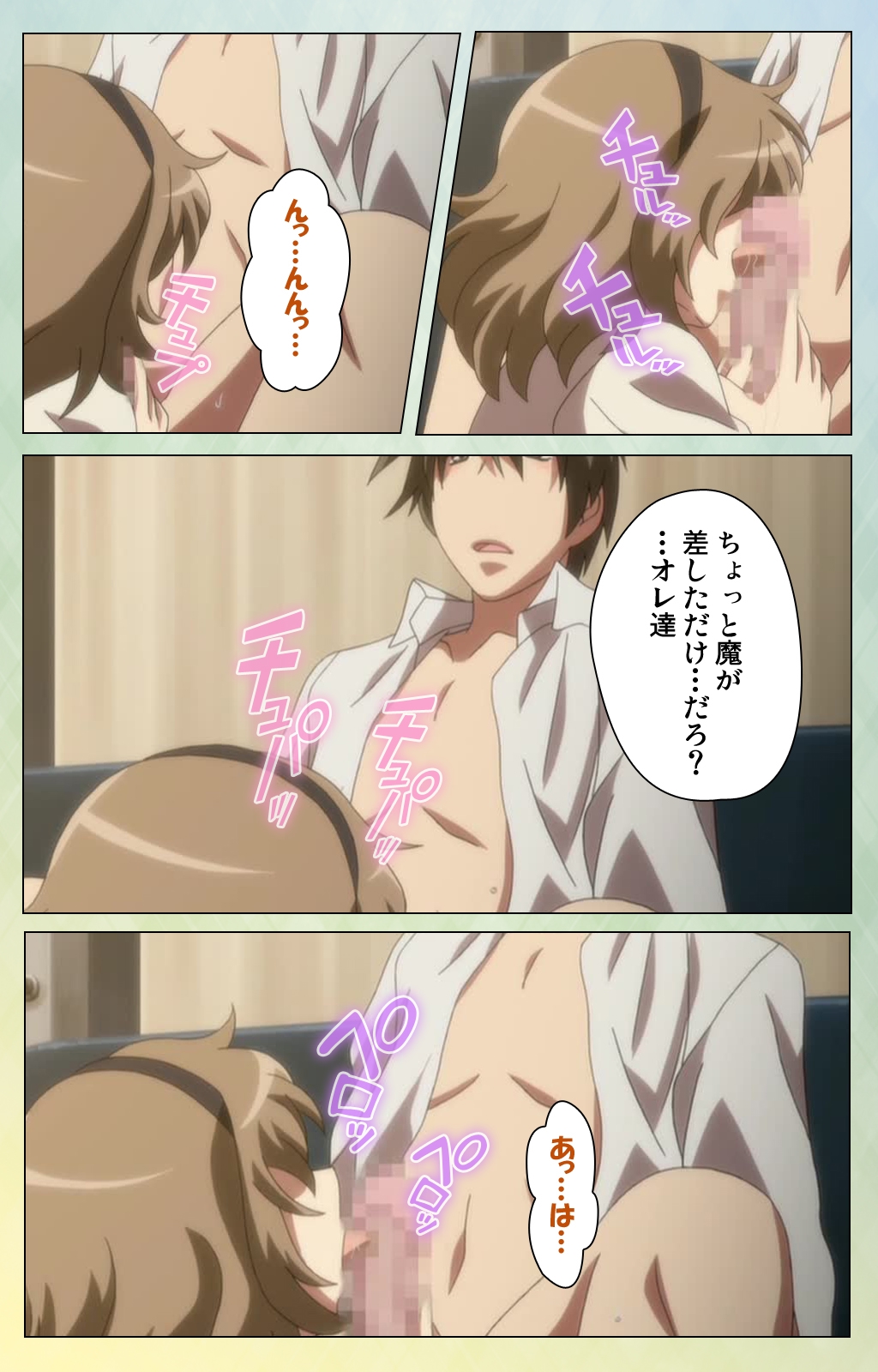 フルエルくちびるファジーリップス0完全禁止