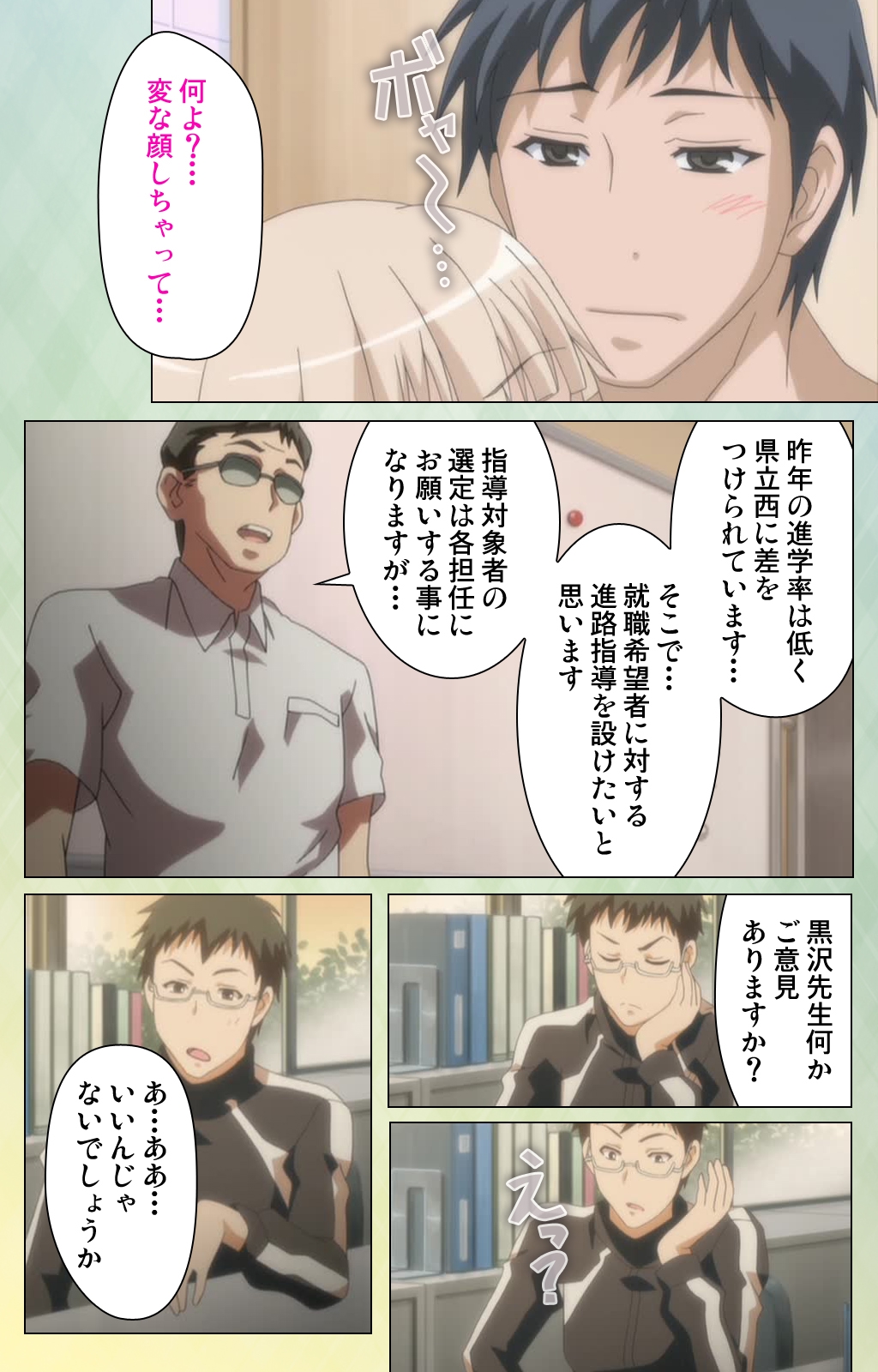 フルエルくちびるファジーリップス0完全禁止