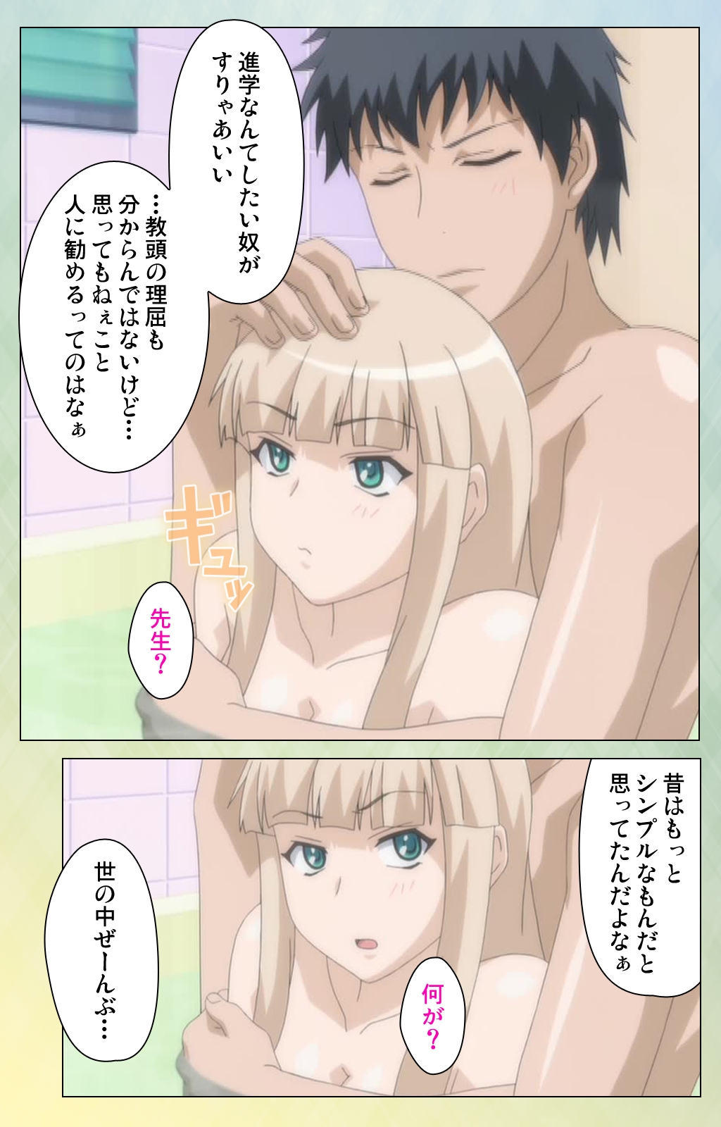 フルエルくちびるファジーリップス0完全禁止