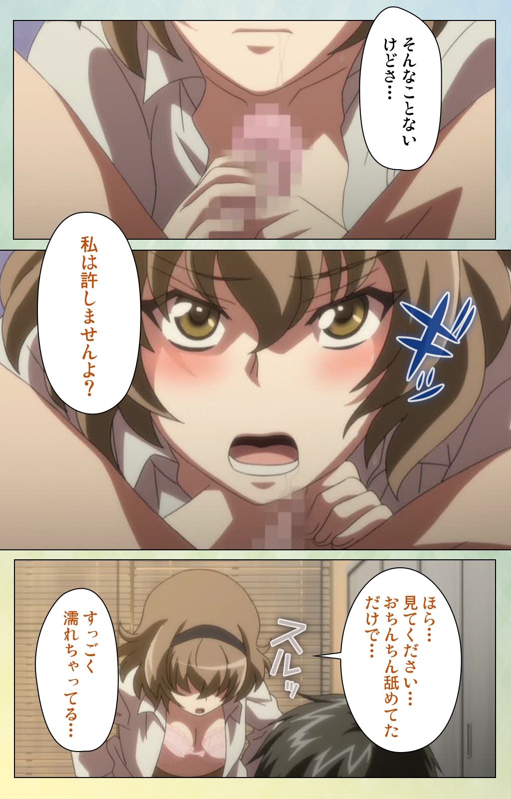 フルエルくちびるファジーリップス0完全禁止