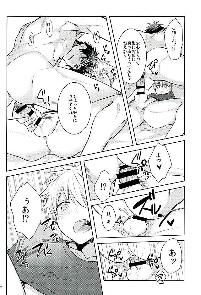 【けいそうなあなかがみくんスイッチ