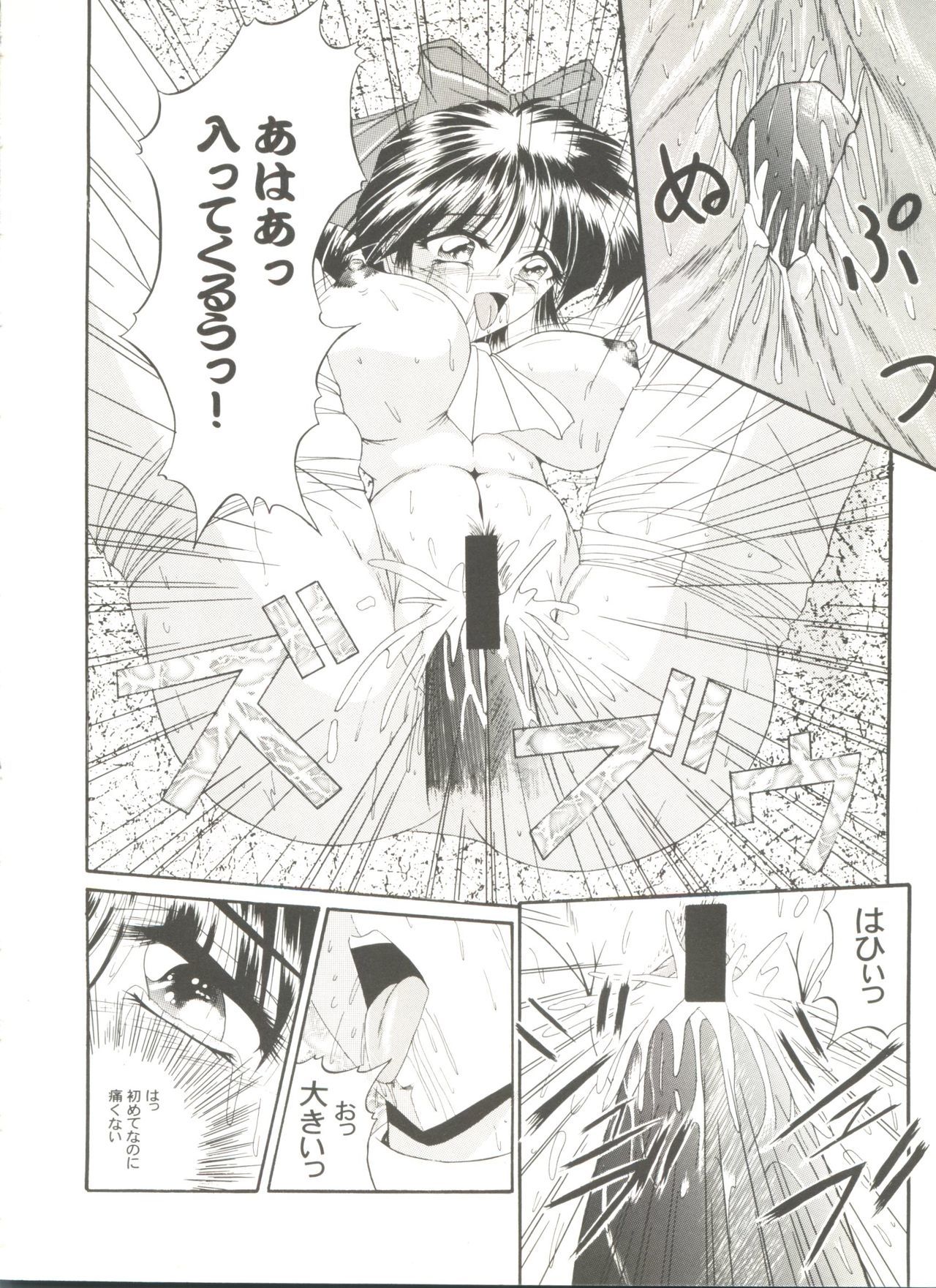同人アンソロジー美少女組8