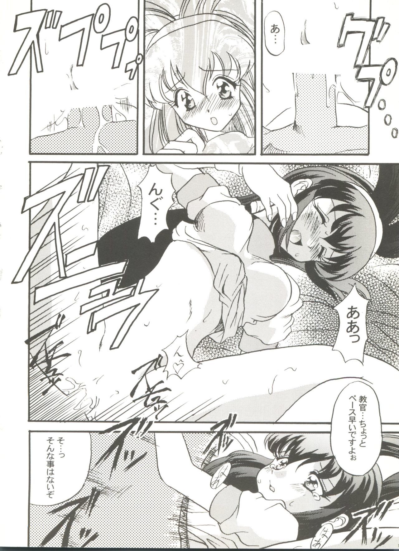 同人アンソロジー美少女組8