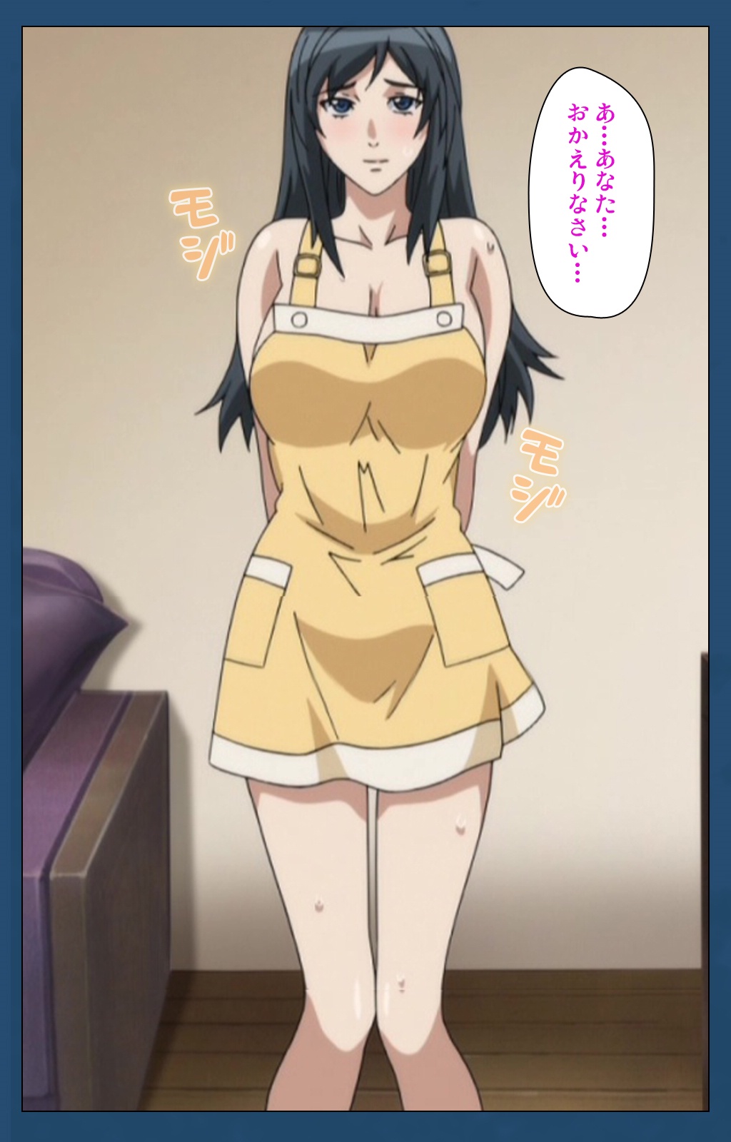 それでつまをあいしてるスペシャルバンゼンペン