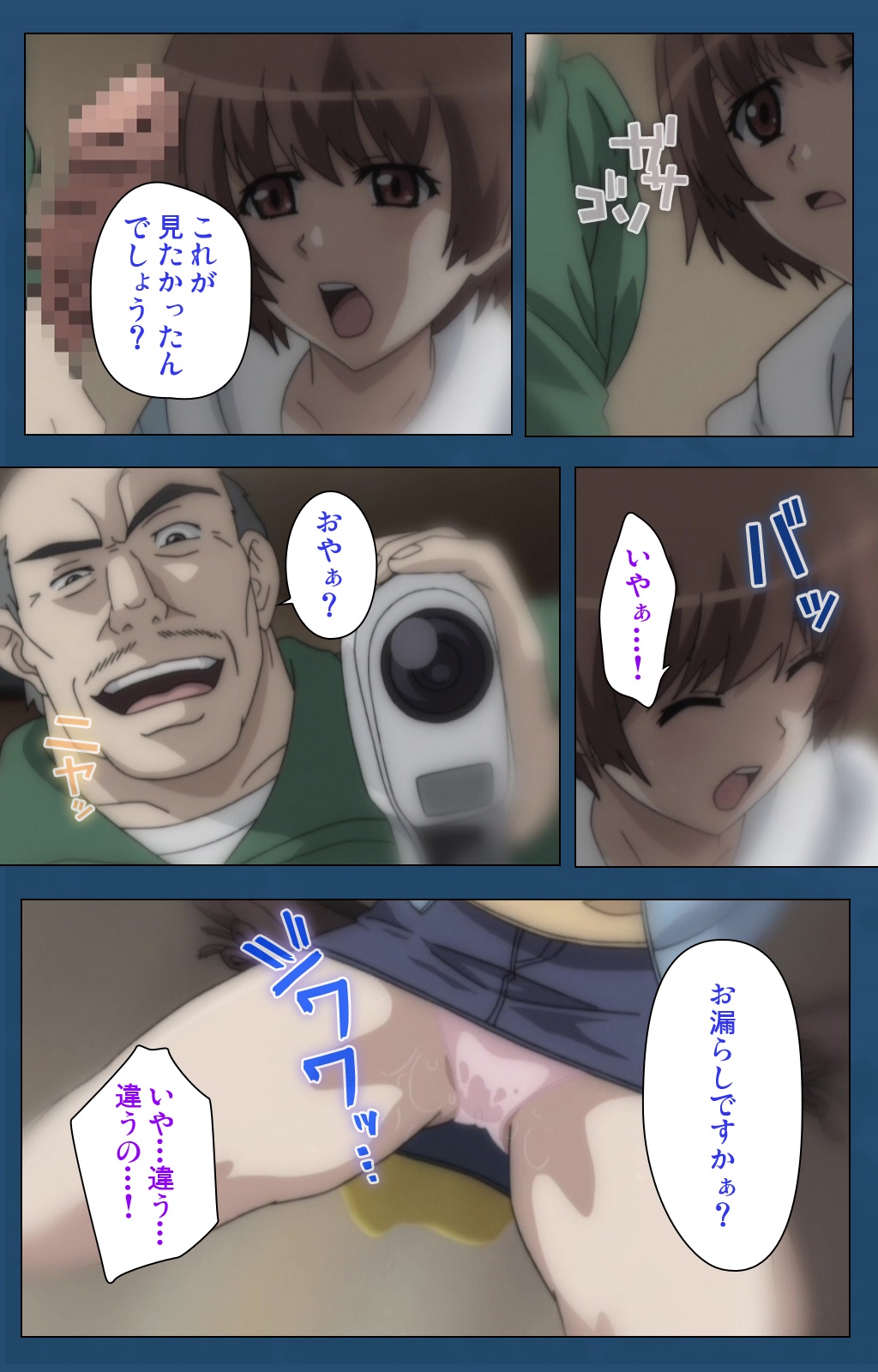 それでつまをあいしてるスペシャルバンゼンペン